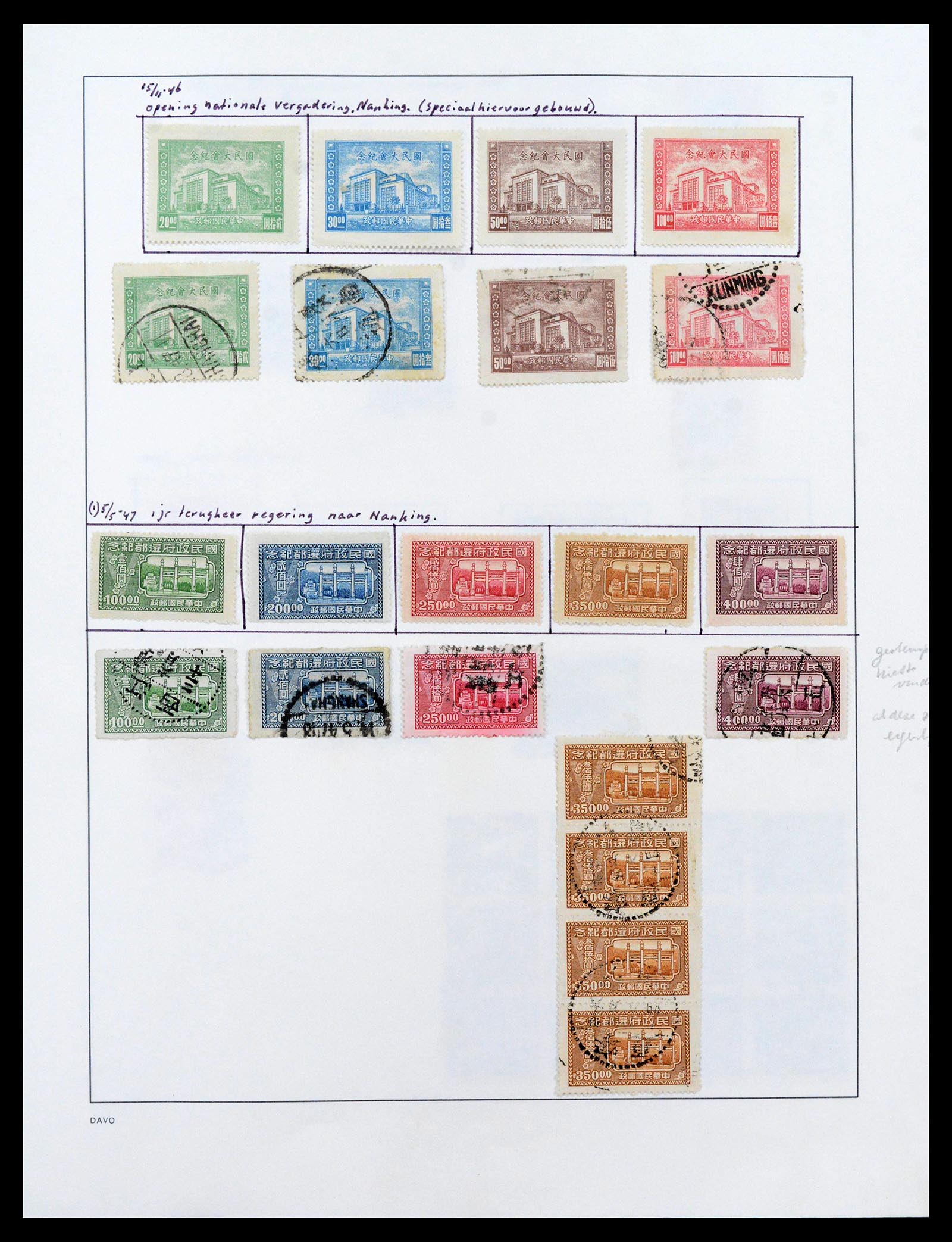 39192 0038 - Postzegelverzameling 39192 China 1904-1949.