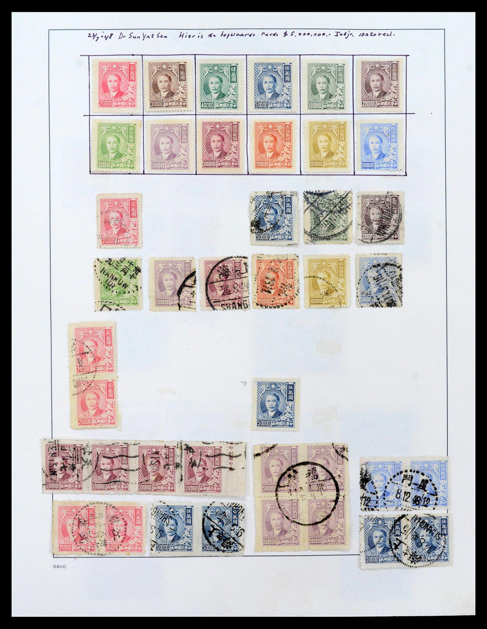 39192 0041 - Postzegelverzameling 39192 China 1904-1949.