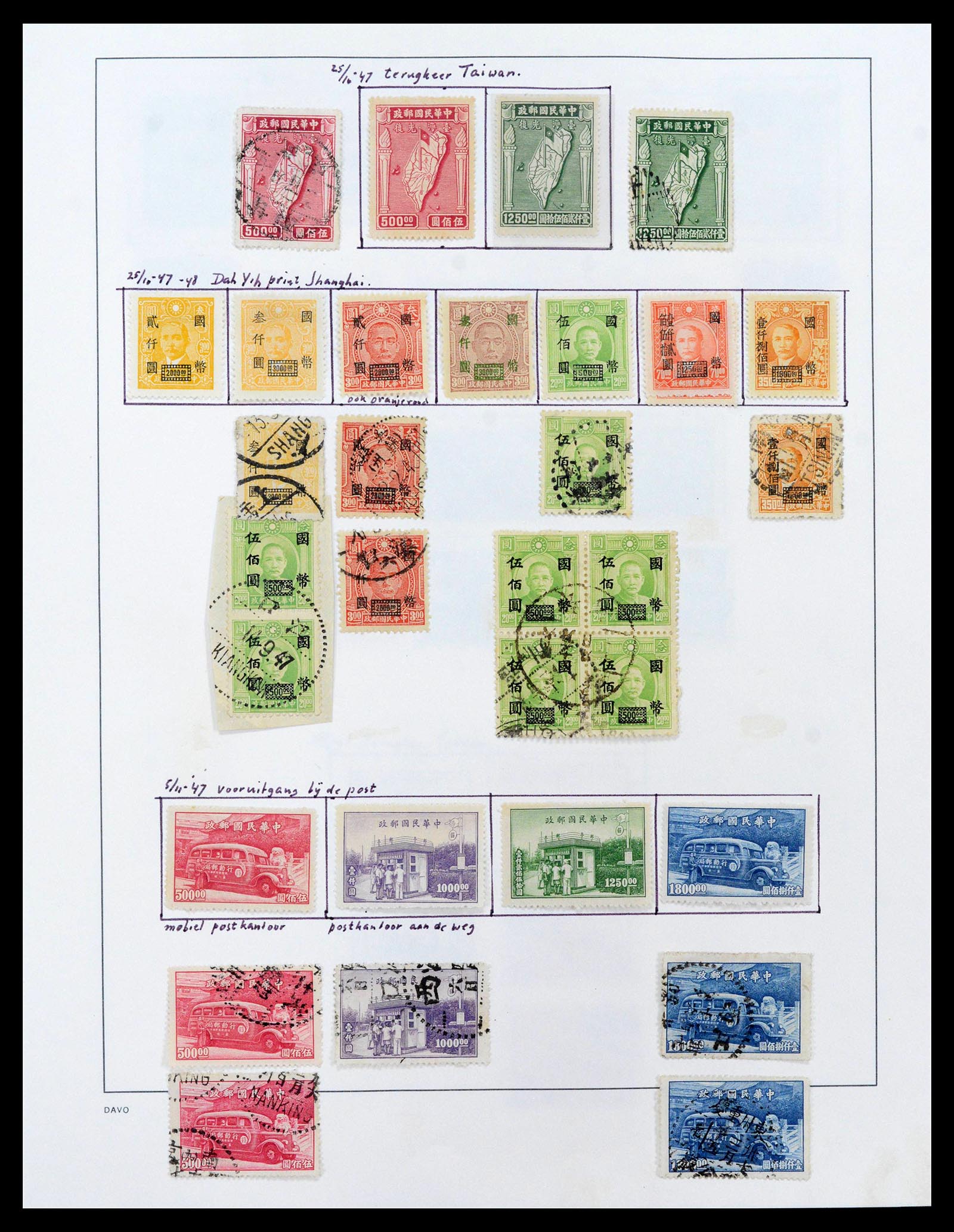 39192 0042 - Postzegelverzameling 39192 China 1904-1949.