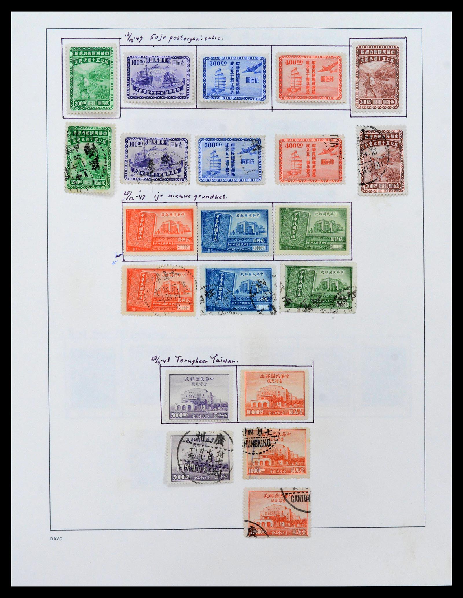 39192 0043 - Postzegelverzameling 39192 China 1904-1949.