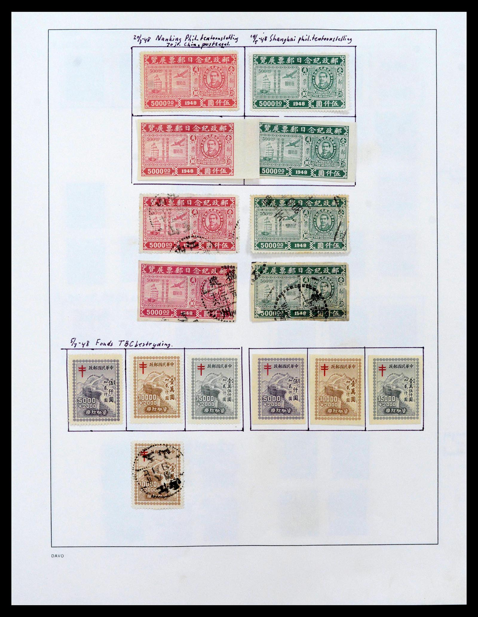 39192 0044 - Stamp collection 39192 China 1904-1949.