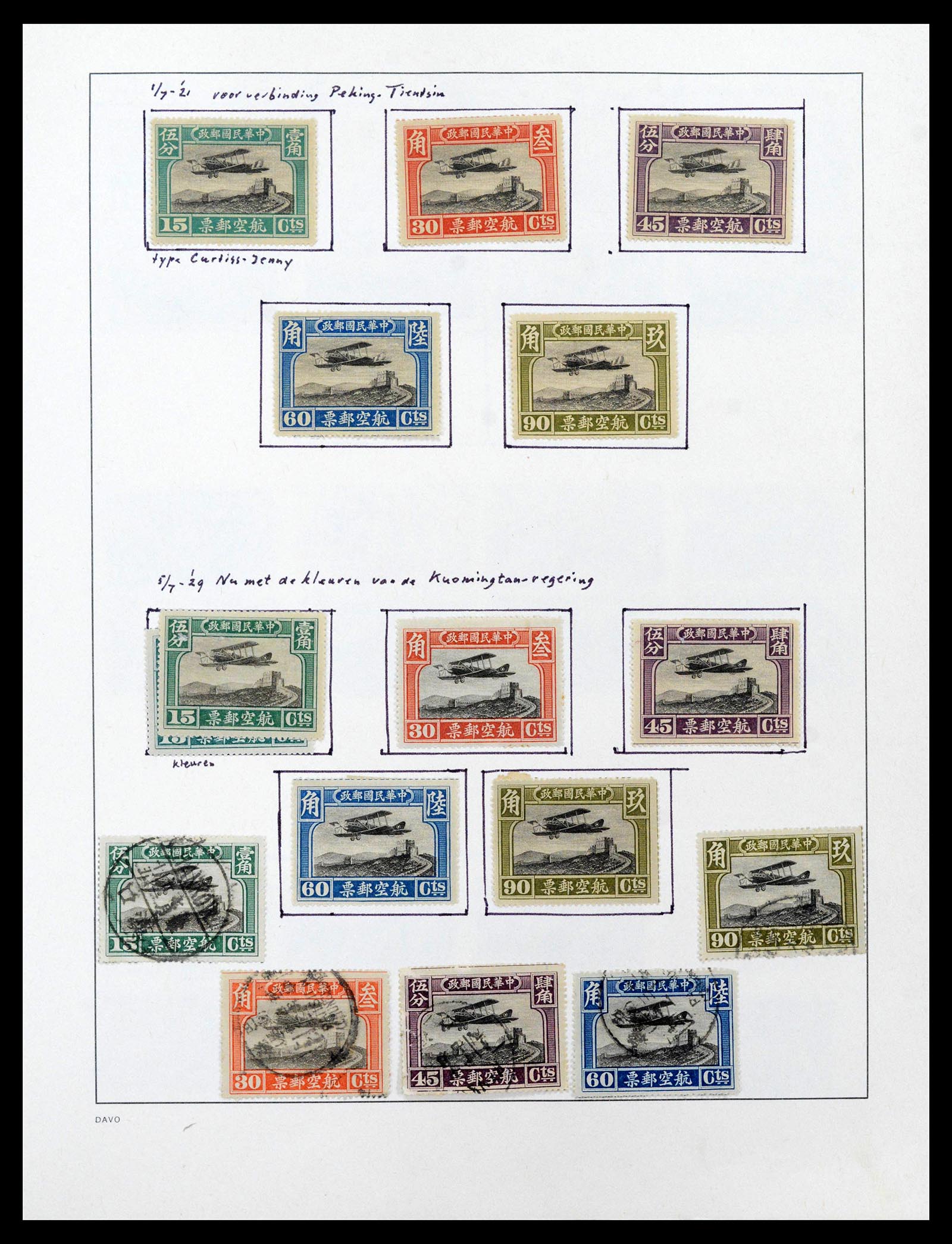 39192 0058 - Postzegelverzameling 39192 China 1904-1949.