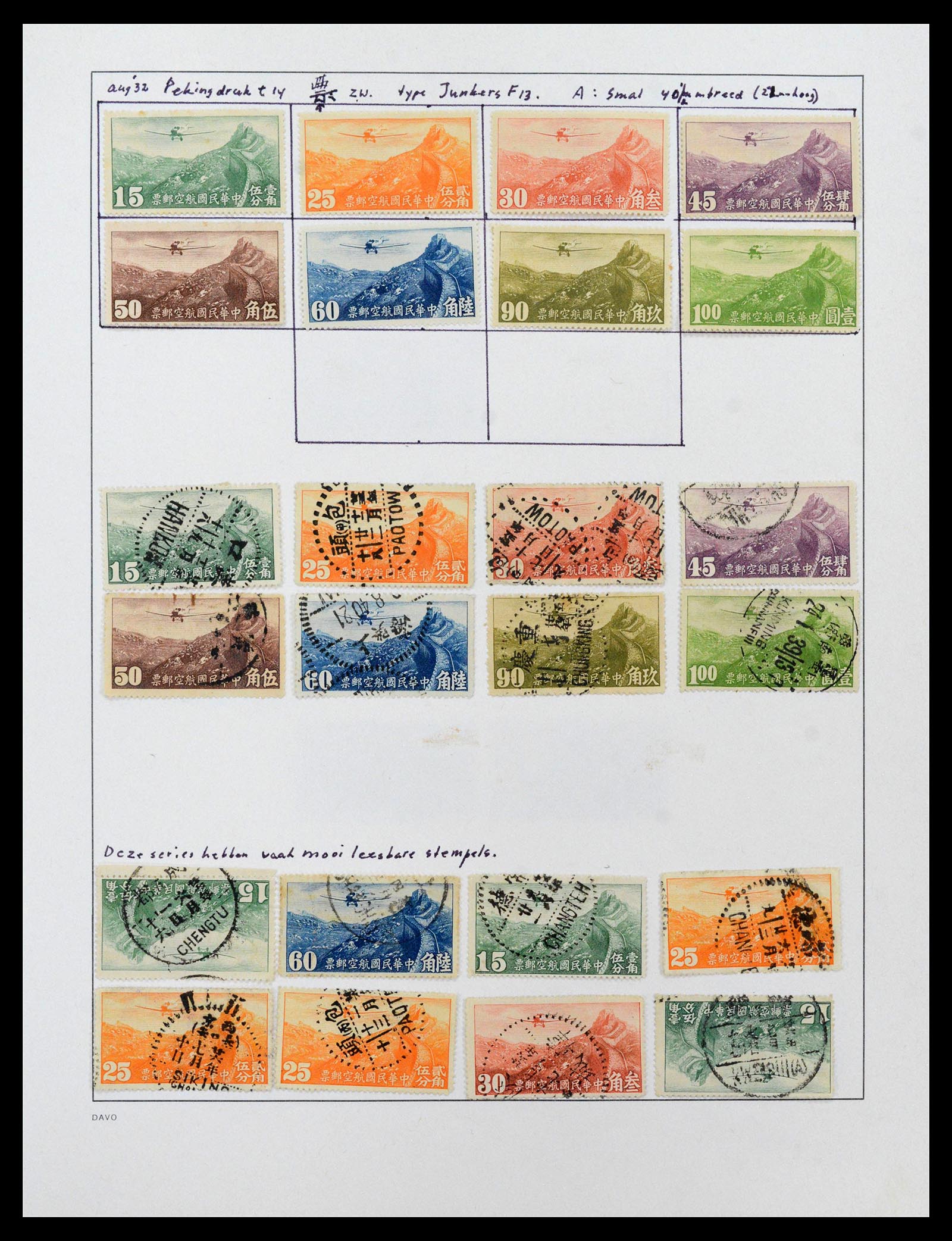 39192 0059 - Postzegelverzameling 39192 China 1904-1949.