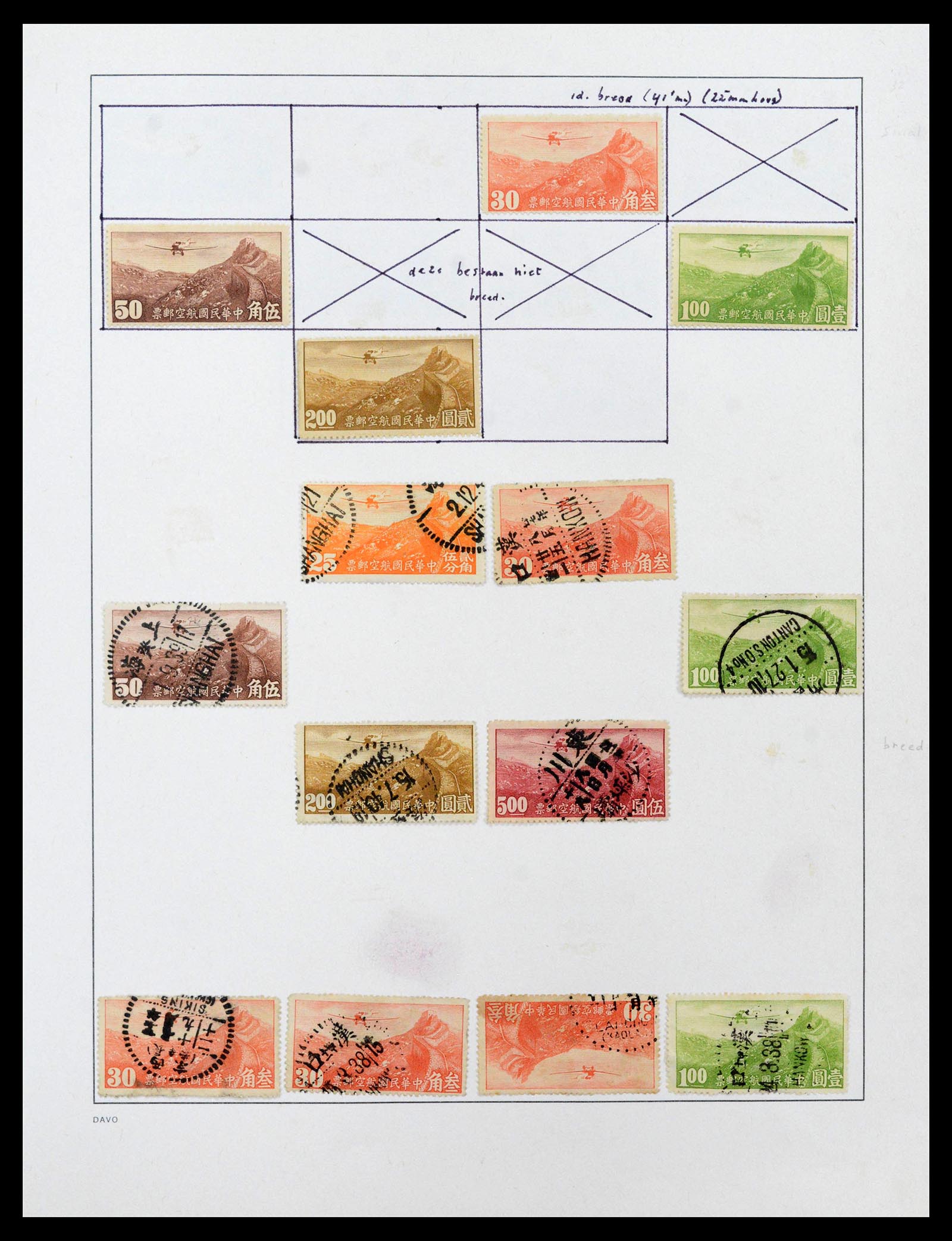 39192 0060 - Postzegelverzameling 39192 China 1904-1949.