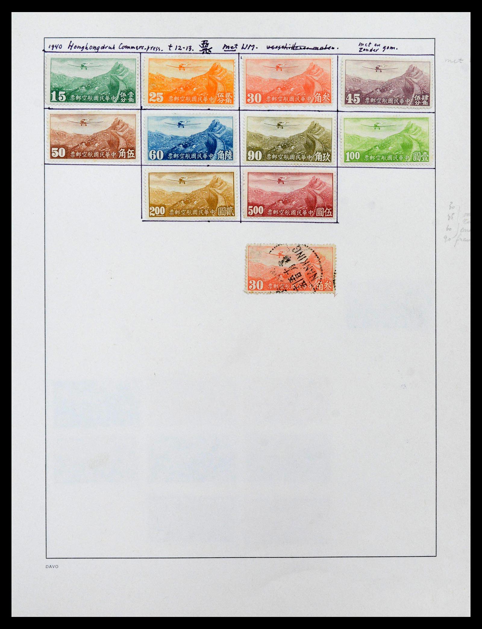 39192 0061 - Postzegelverzameling 39192 China 1904-1949.