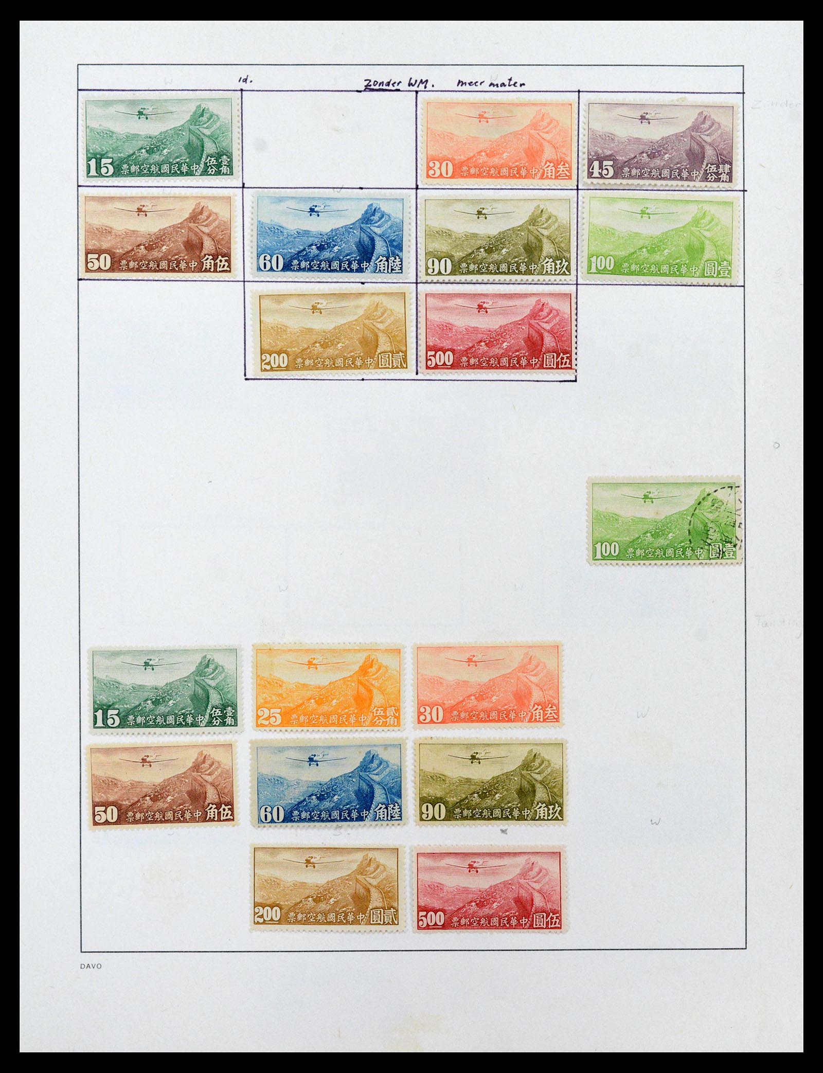 39192 0062 - Stamp collection 39192 China 1904-1949.