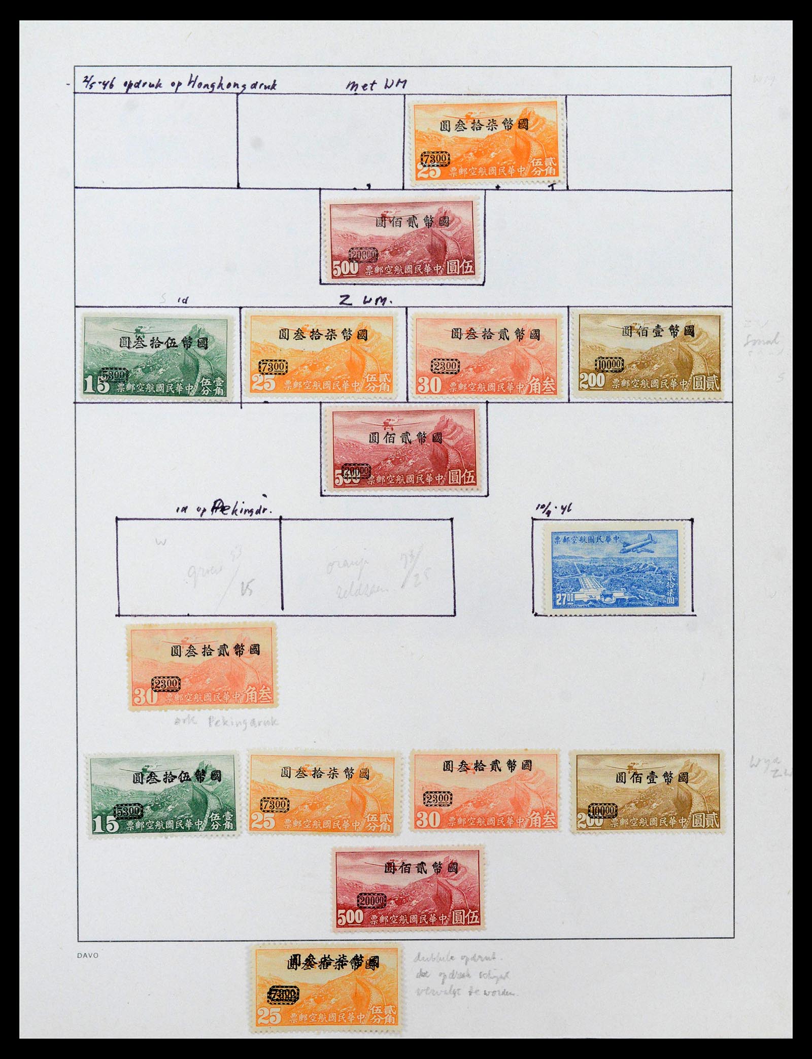 39192 0063 - Stamp collection 39192 China 1904-1949.