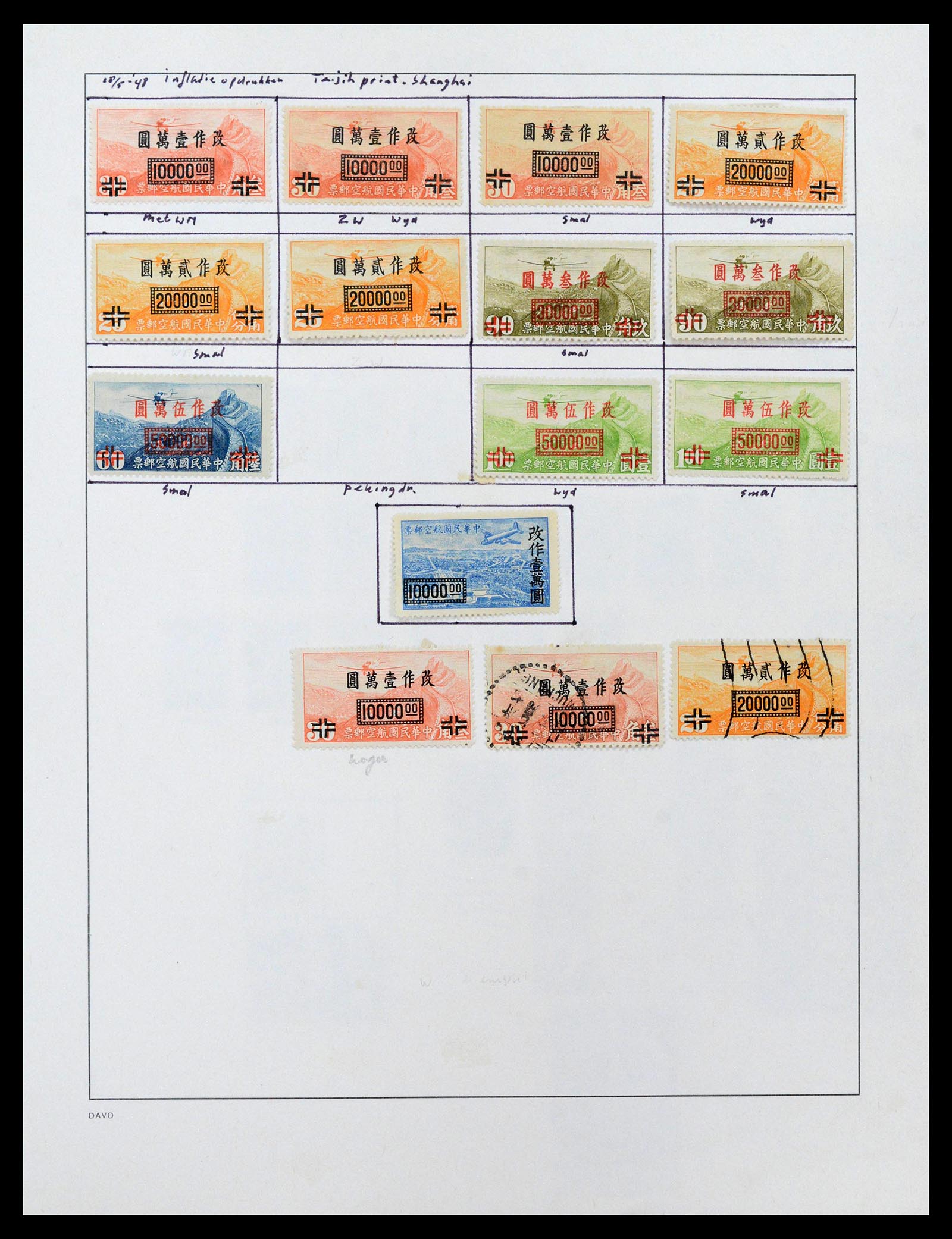 39192 0064 - Stamp collection 39192 China 1904-1949.