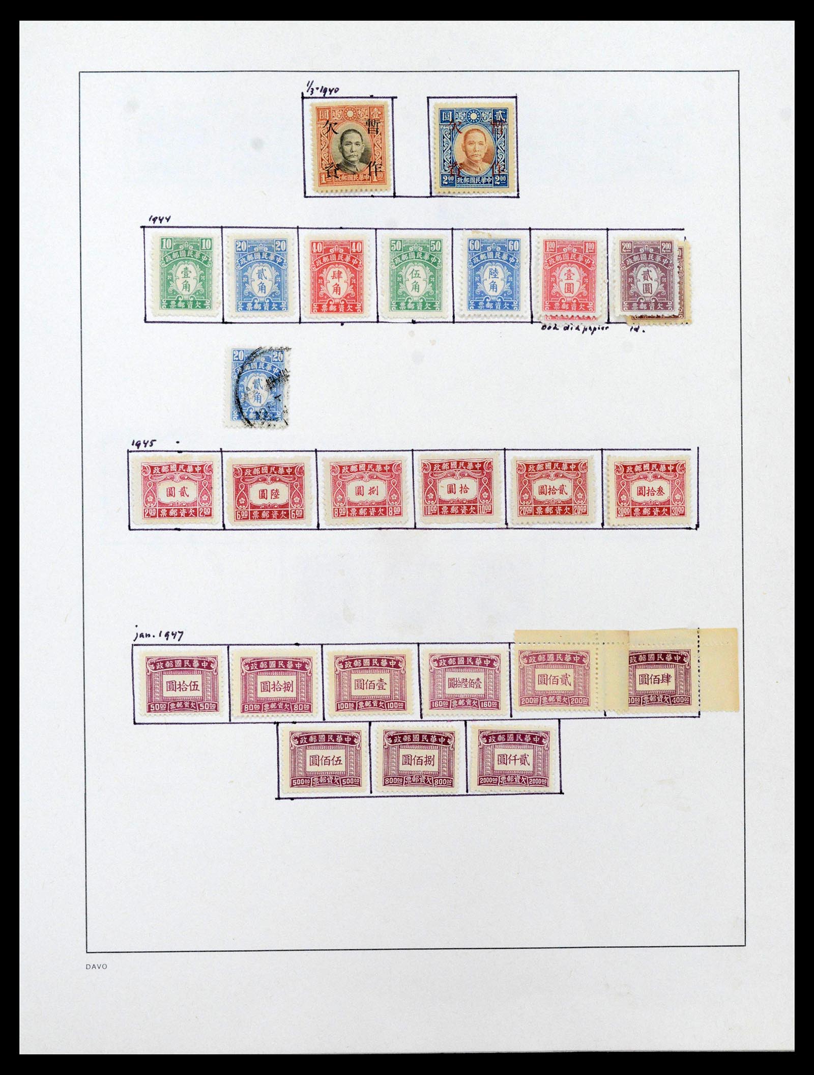 39192 0068 - Stamp collection 39192 China 1904-1949.