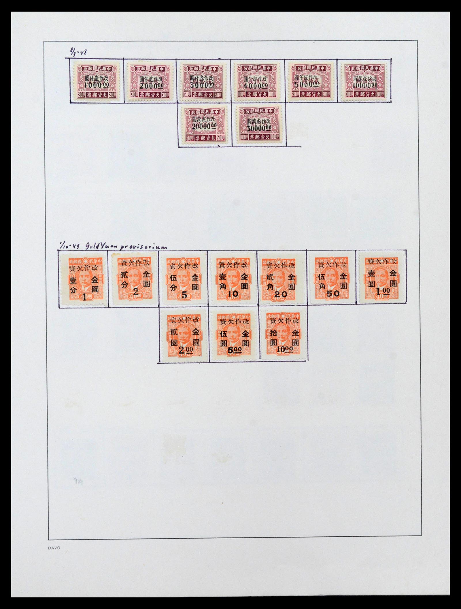 39192 0069 - Postzegelverzameling 39192 China 1904-1949.