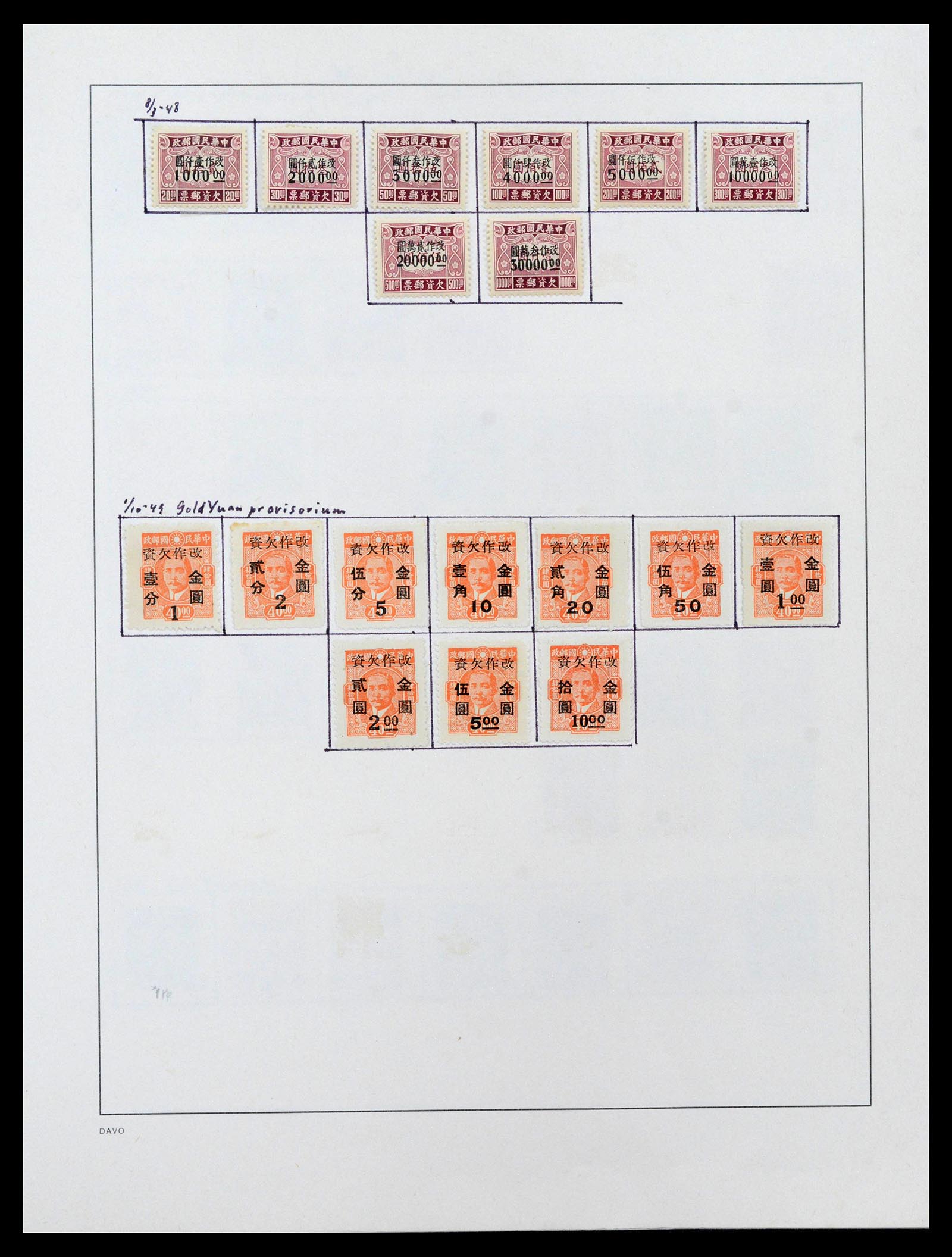 39192 0069 - Stamp collection 39192 China 1904-1949.