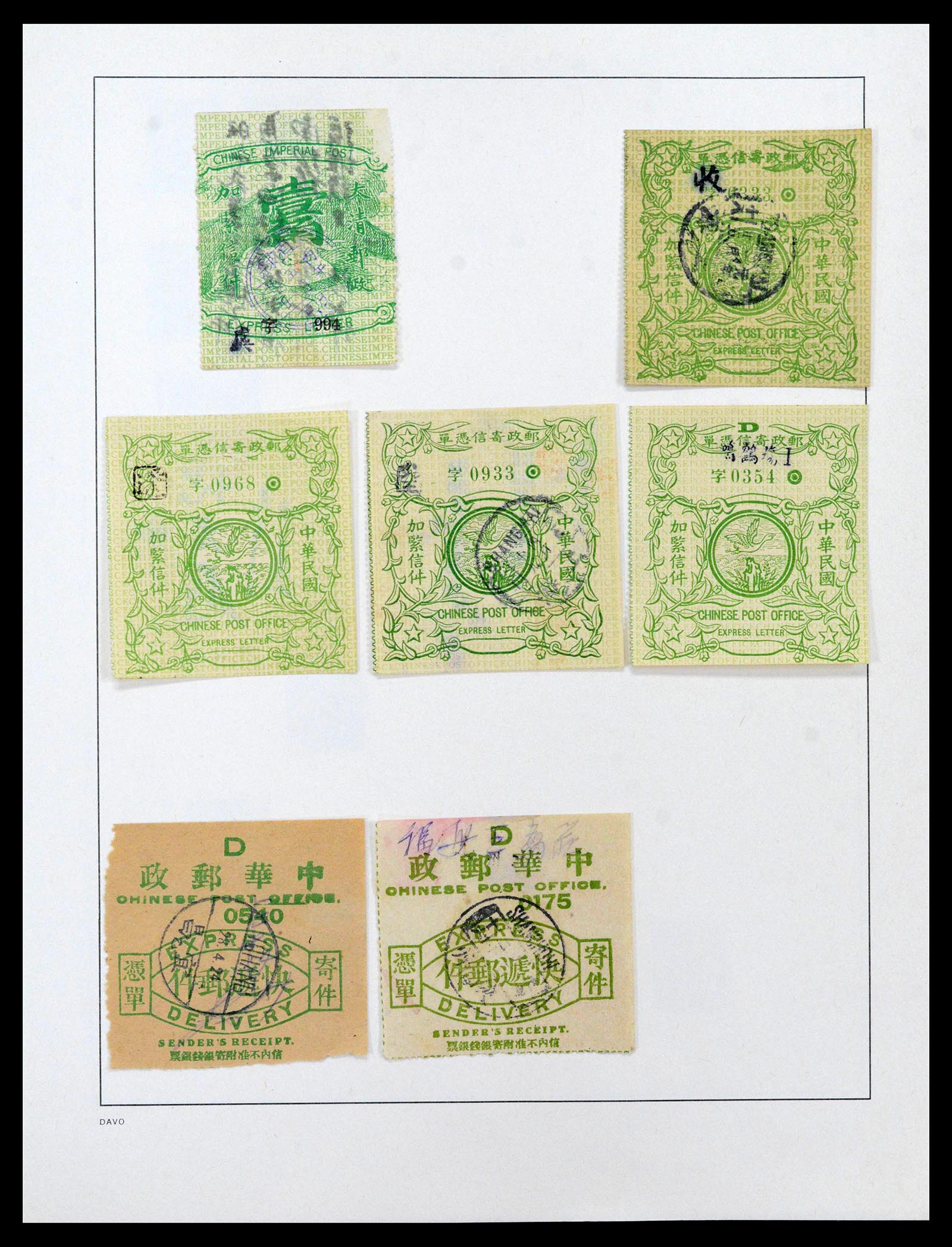 39192 0072 - Postzegelverzameling 39192 China 1904-1949.