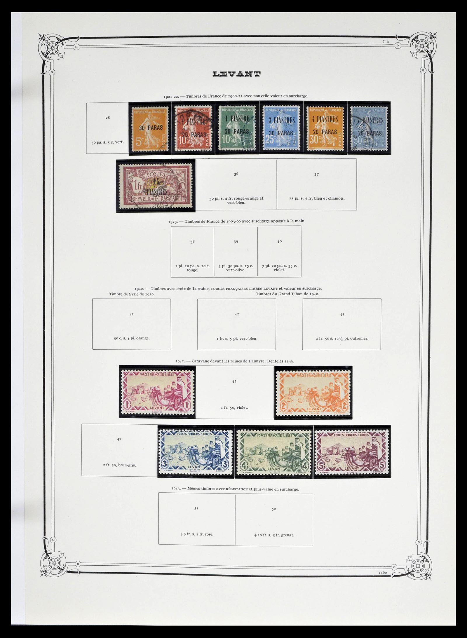 39209 0043 - Stamp collection 39209 France and colonies 1877-1975.
