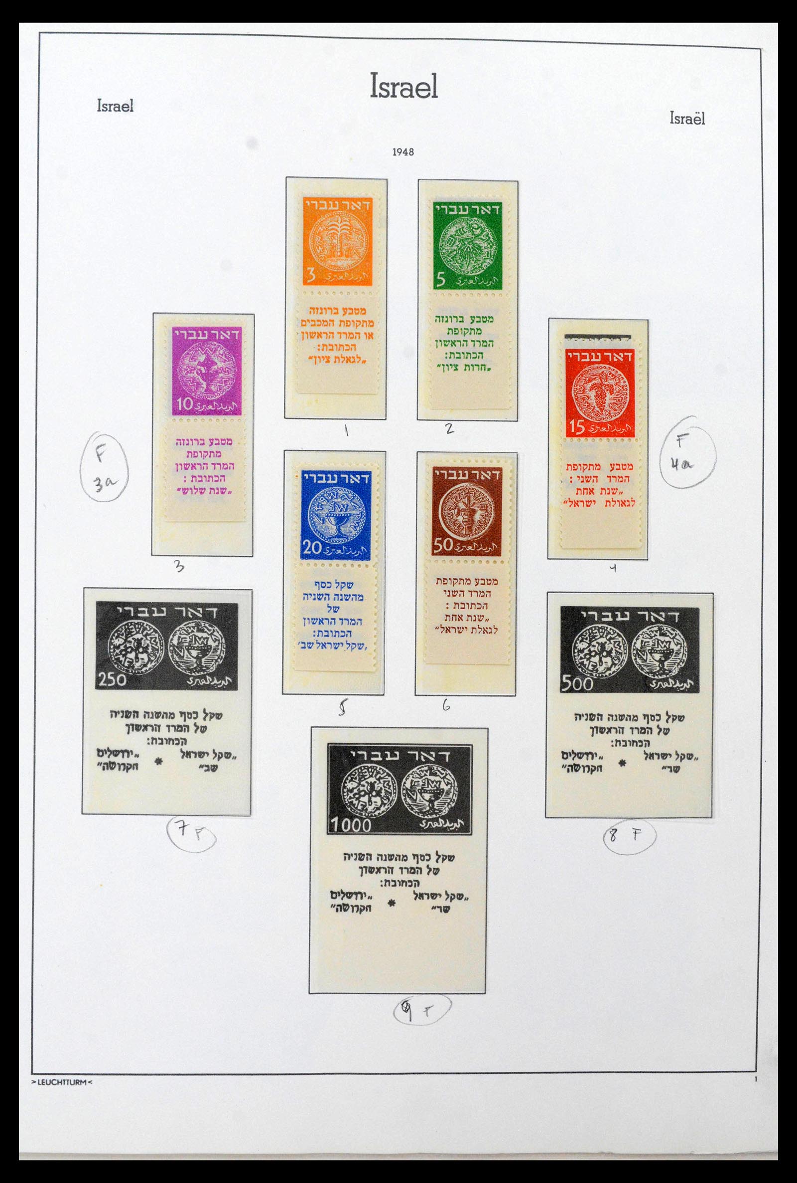 39219 0001 - Postzegelverzameling 39219 Israël 1948-2002.