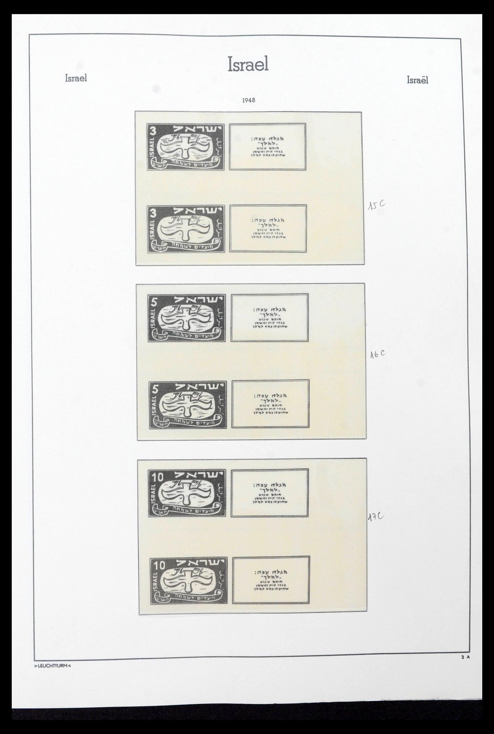 39219 0005 - Postzegelverzameling 39219 Israël 1948-2002.