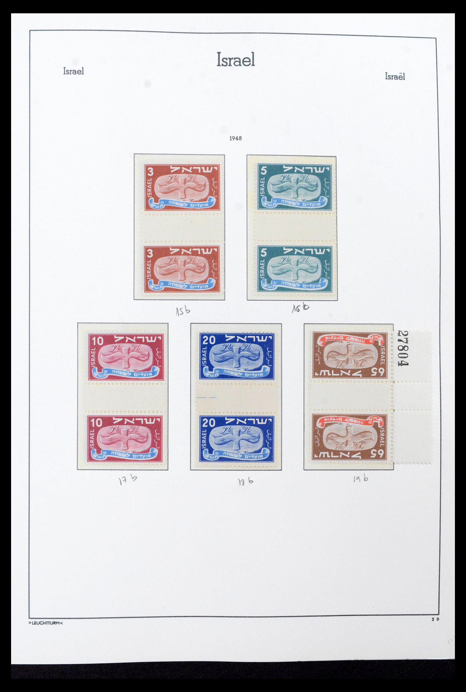 39219 0007 - Postzegelverzameling 39219 Israël 1948-2002.