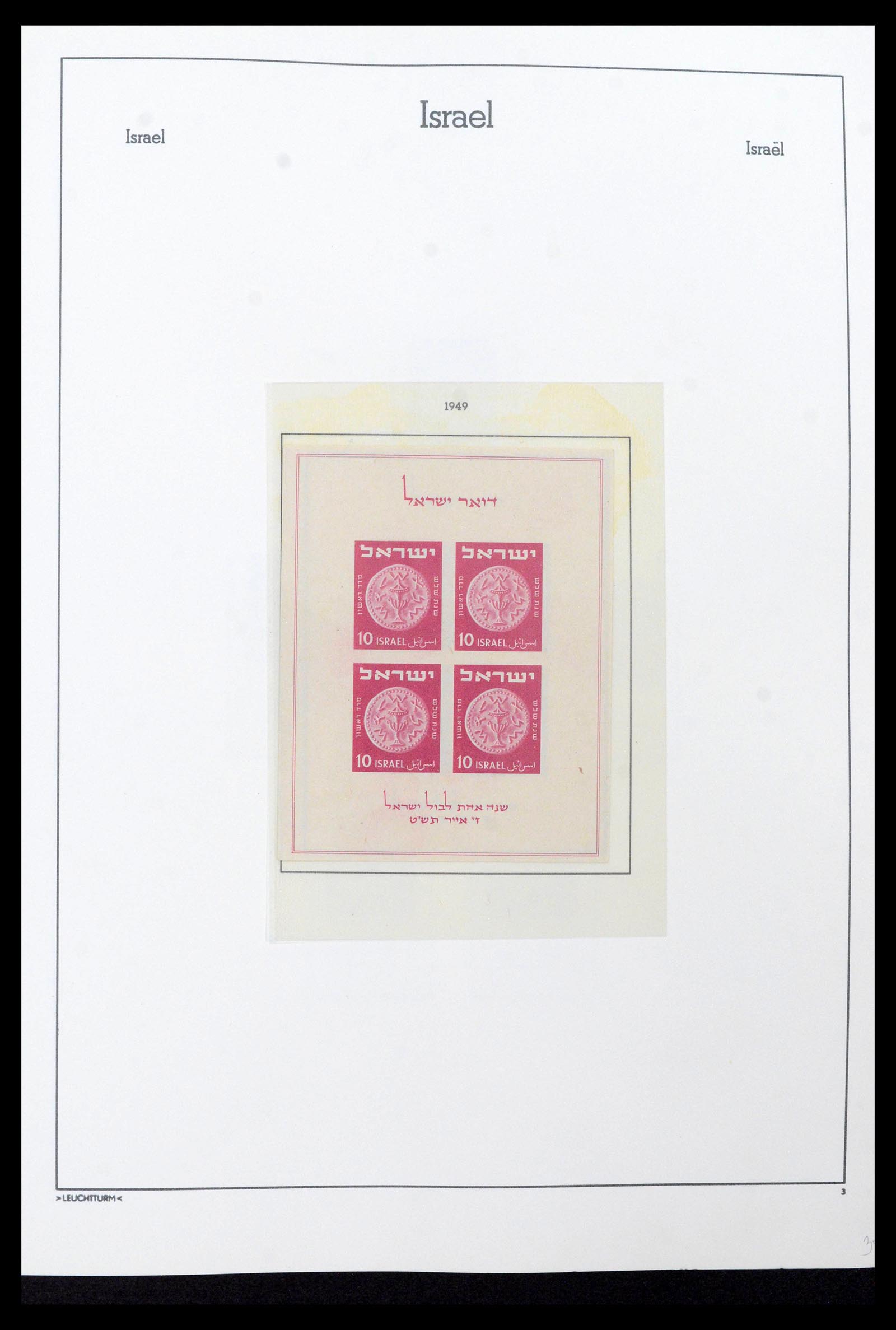 39219 0008 - Postzegelverzameling 39219 Israël 1948-2002.