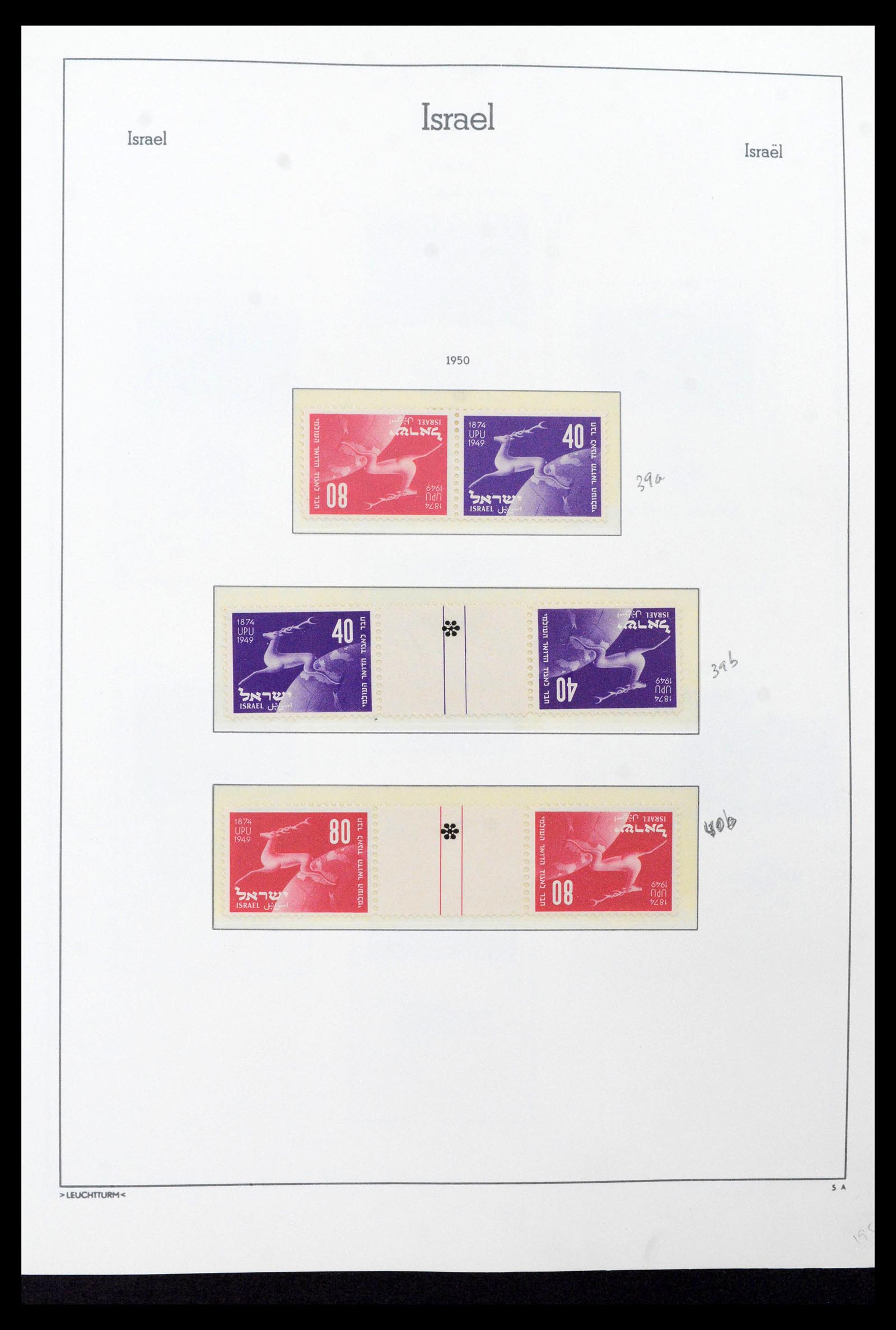 39219 0012 - Postzegelverzameling 39219 Israël 1948-2002.