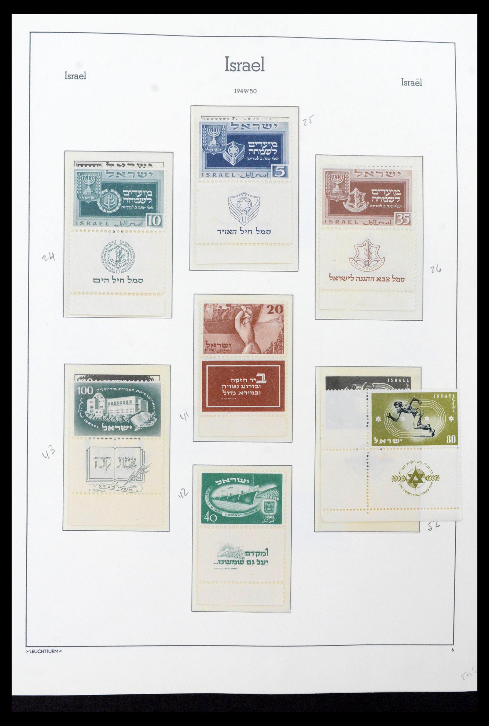 39219 0013 - Postzegelverzameling 39219 Israël 1948-2002.