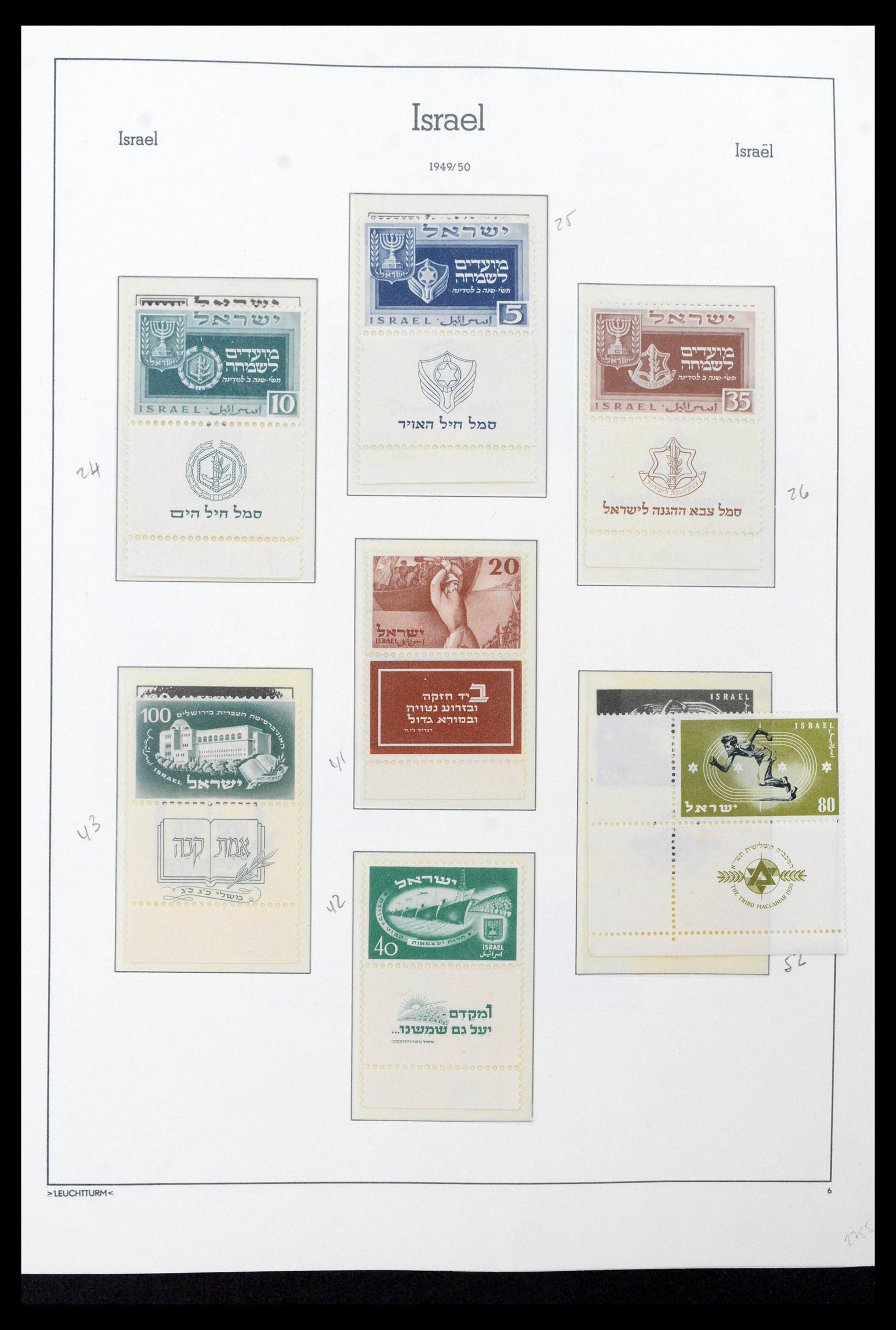 39219 0013 - Postzegelverzameling 39219 Israël 1948-2002.