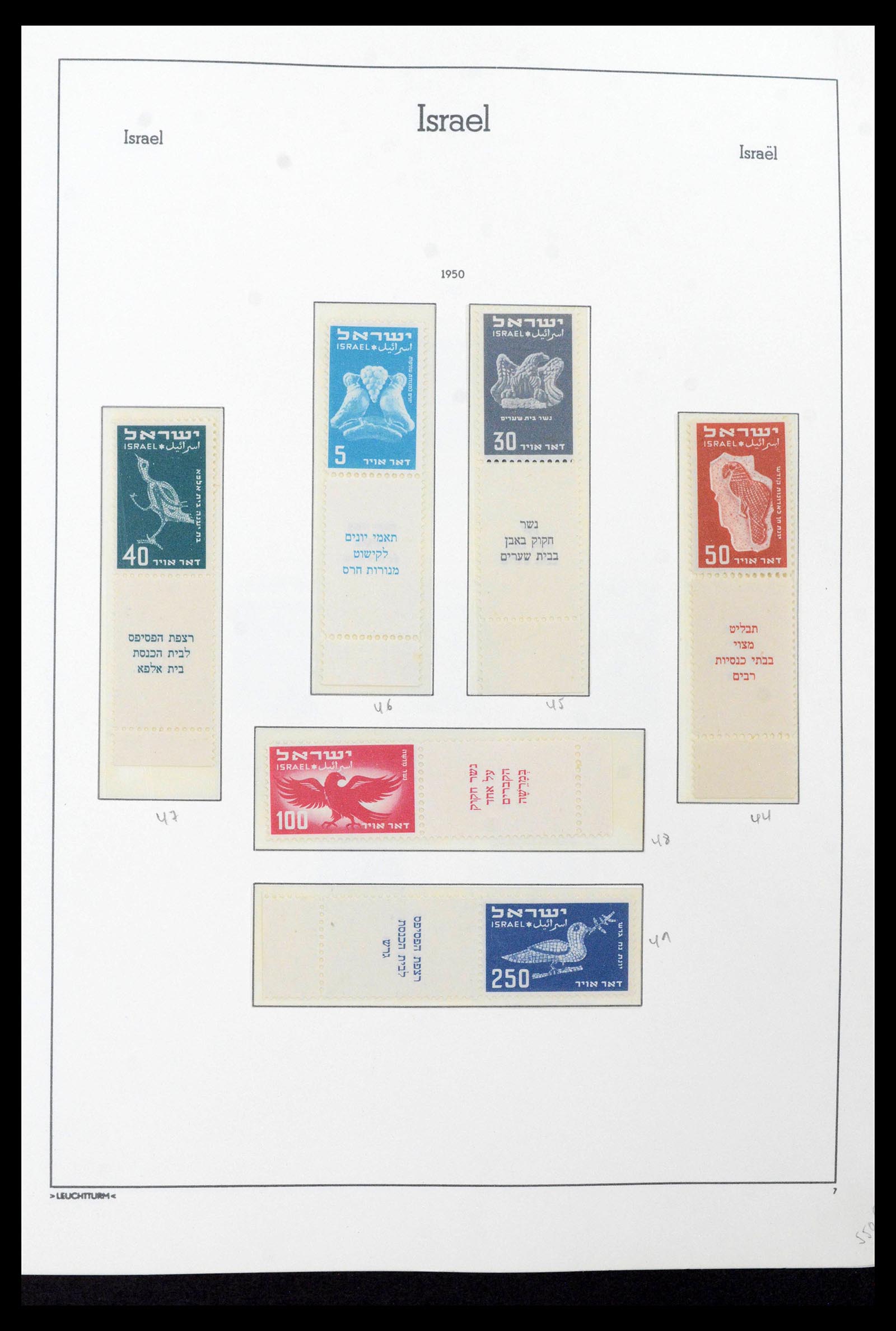 39219 0014 - Postzegelverzameling 39219 Israël 1948-2002.