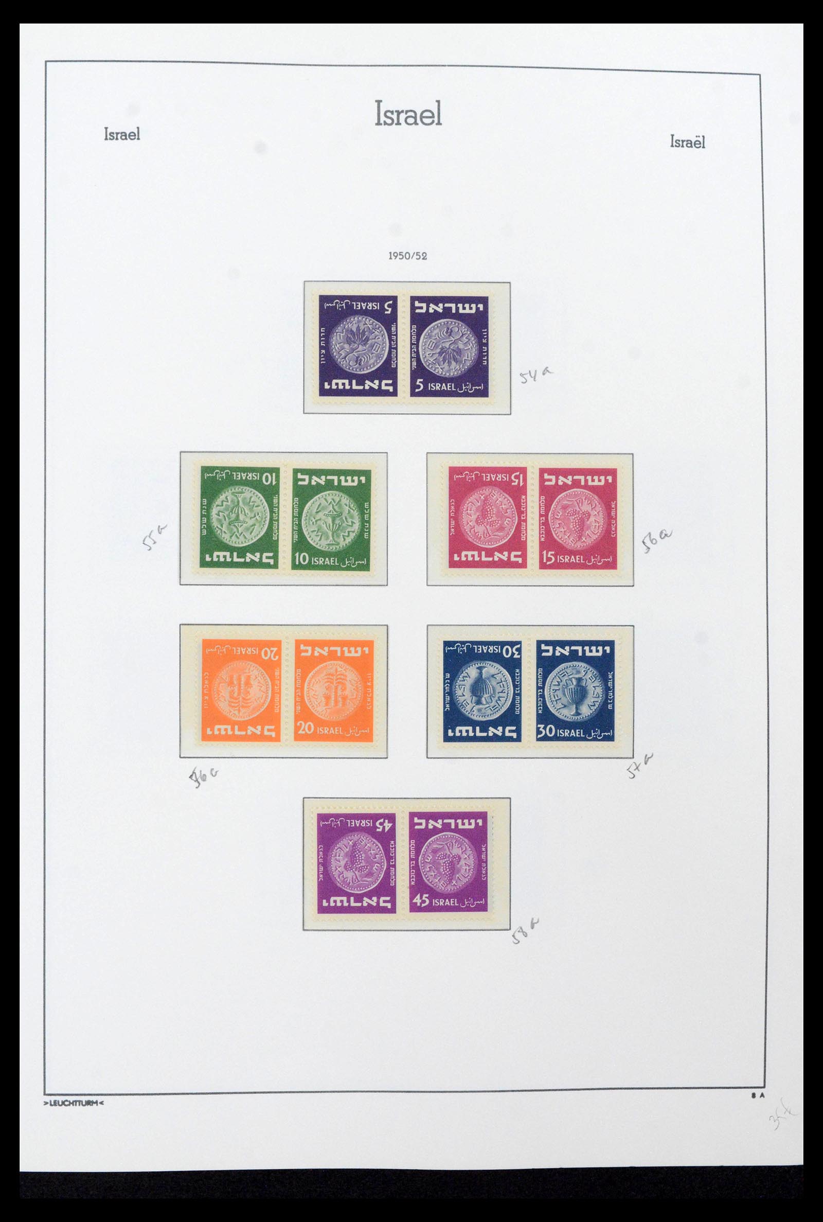 39219 0016 - Postzegelverzameling 39219 Israël 1948-2002.