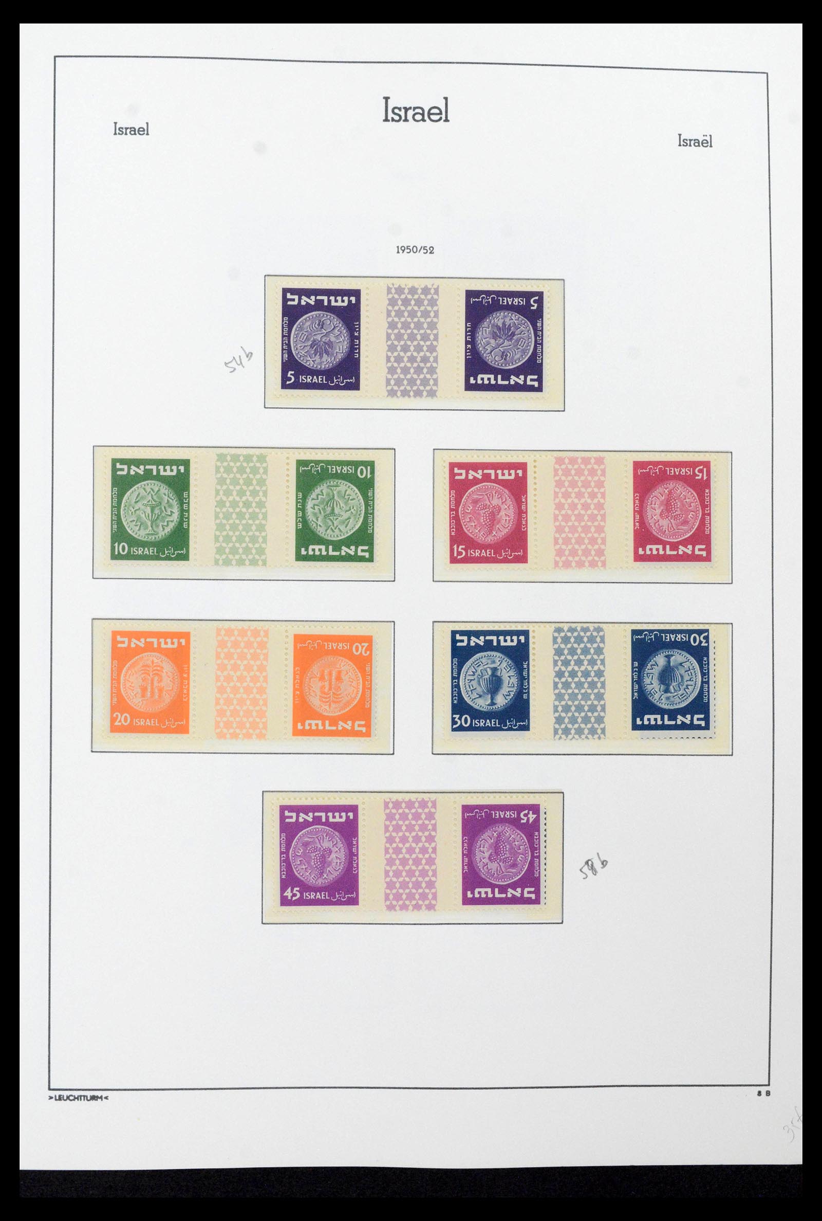 39219 0017 - Postzegelverzameling 39219 Israël 1948-2002.