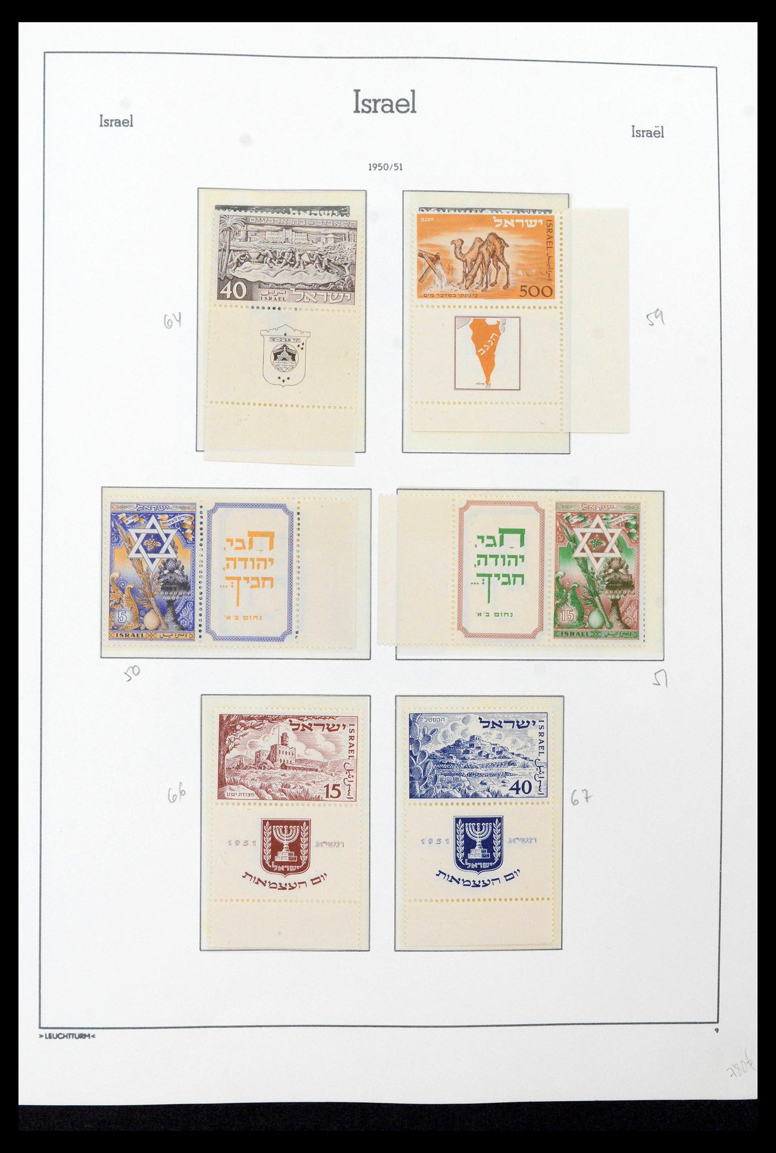 39219 0018 - Postzegelverzameling 39219 Israël 1948-2002.