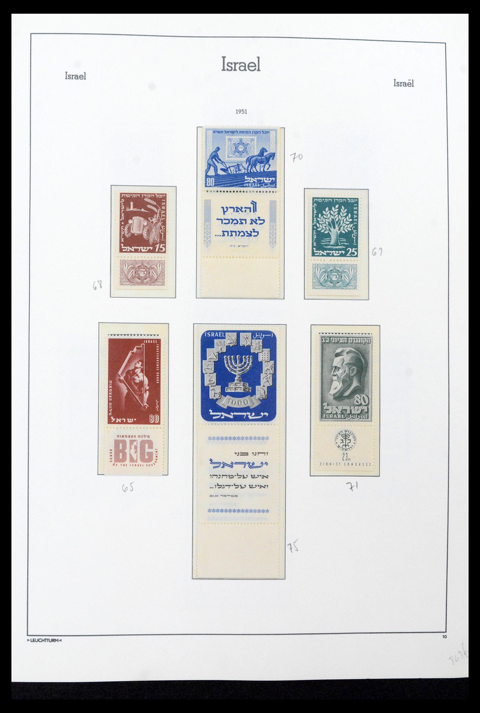 39219 0019 - Postzegelverzameling 39219 Israël 1948-2002.