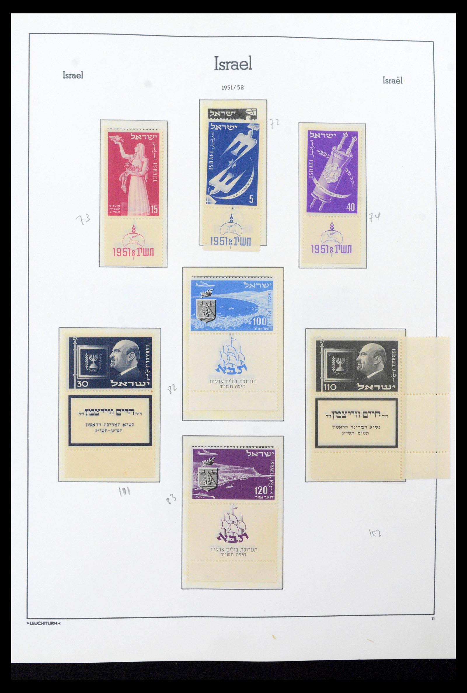 39219 0020 - Postzegelverzameling 39219 Israël 1948-2002.