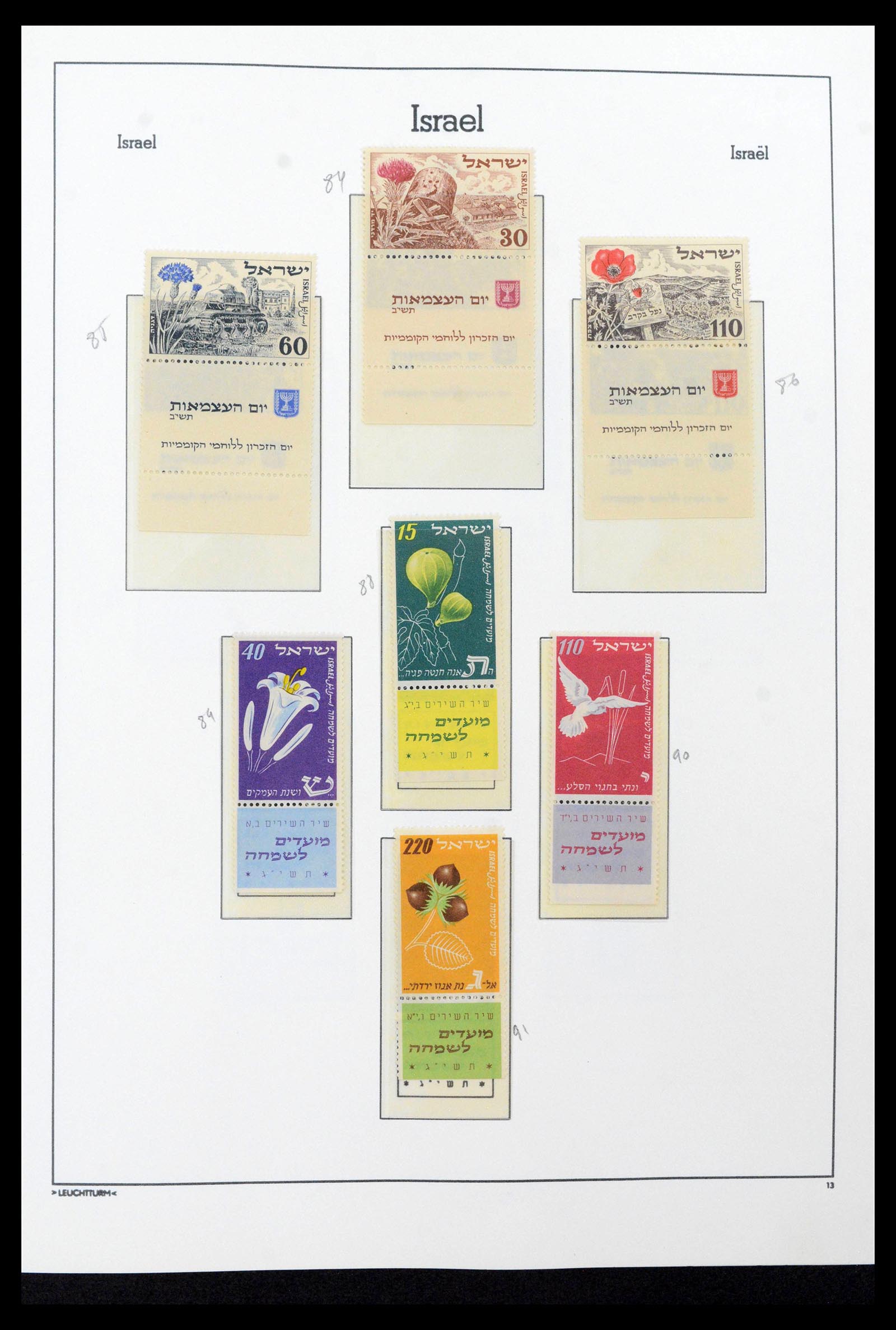 39219 0022 - Postzegelverzameling 39219 Israël 1948-2002.