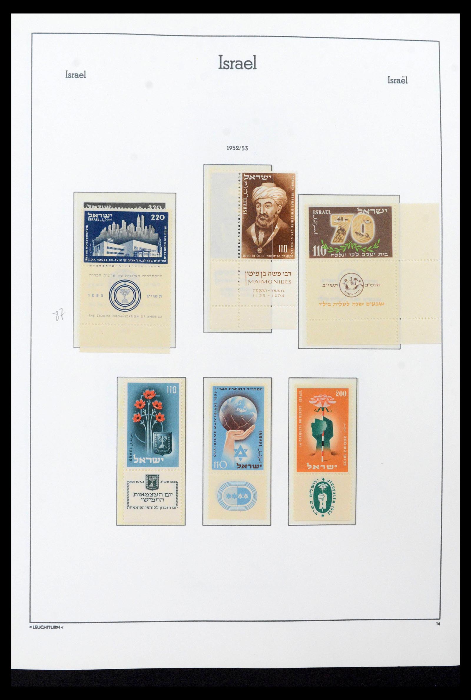 39219 0023 - Postzegelverzameling 39219 Israël 1948-2002.