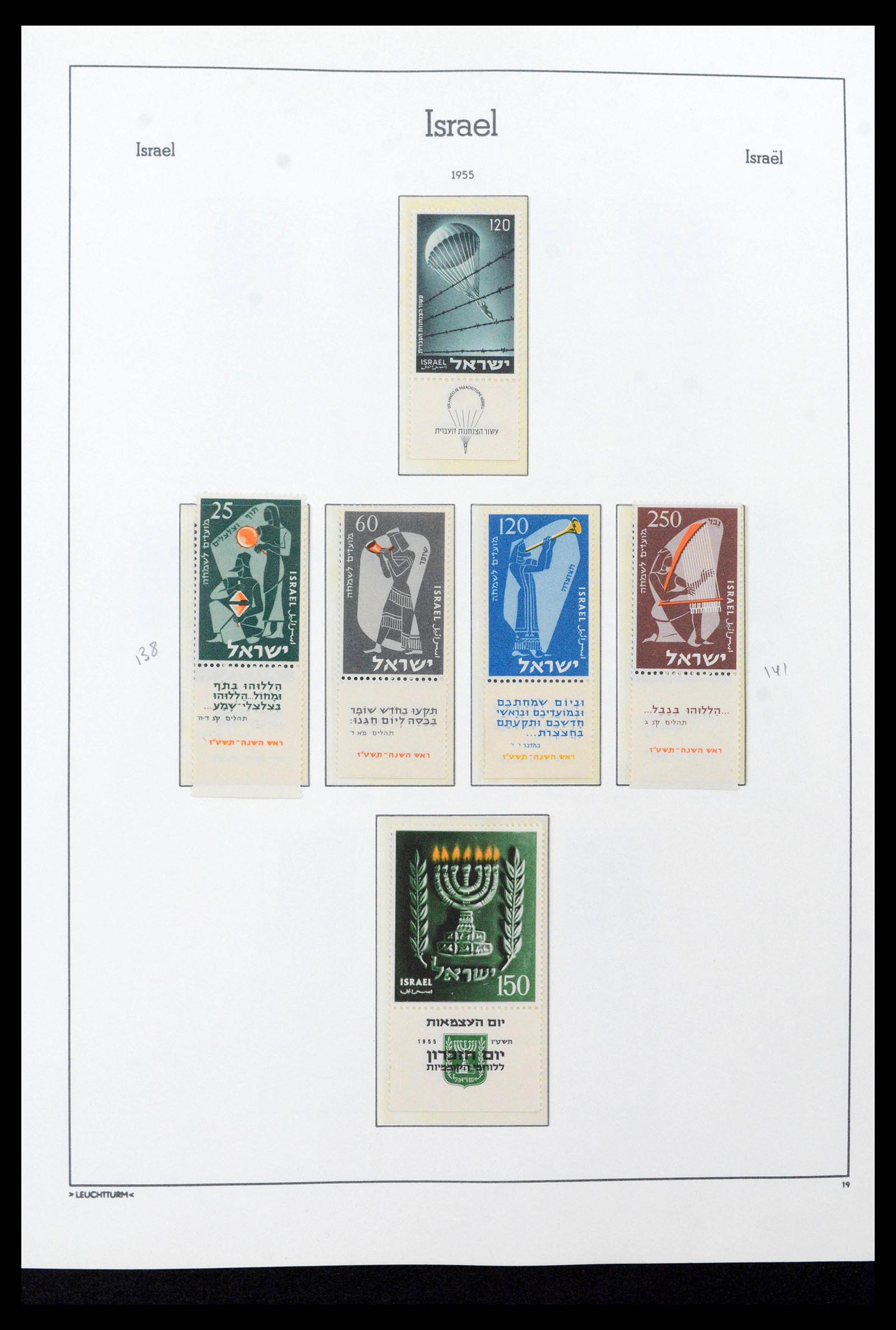 39219 0028 - Postzegelverzameling 39219 Israël 1948-2002.
