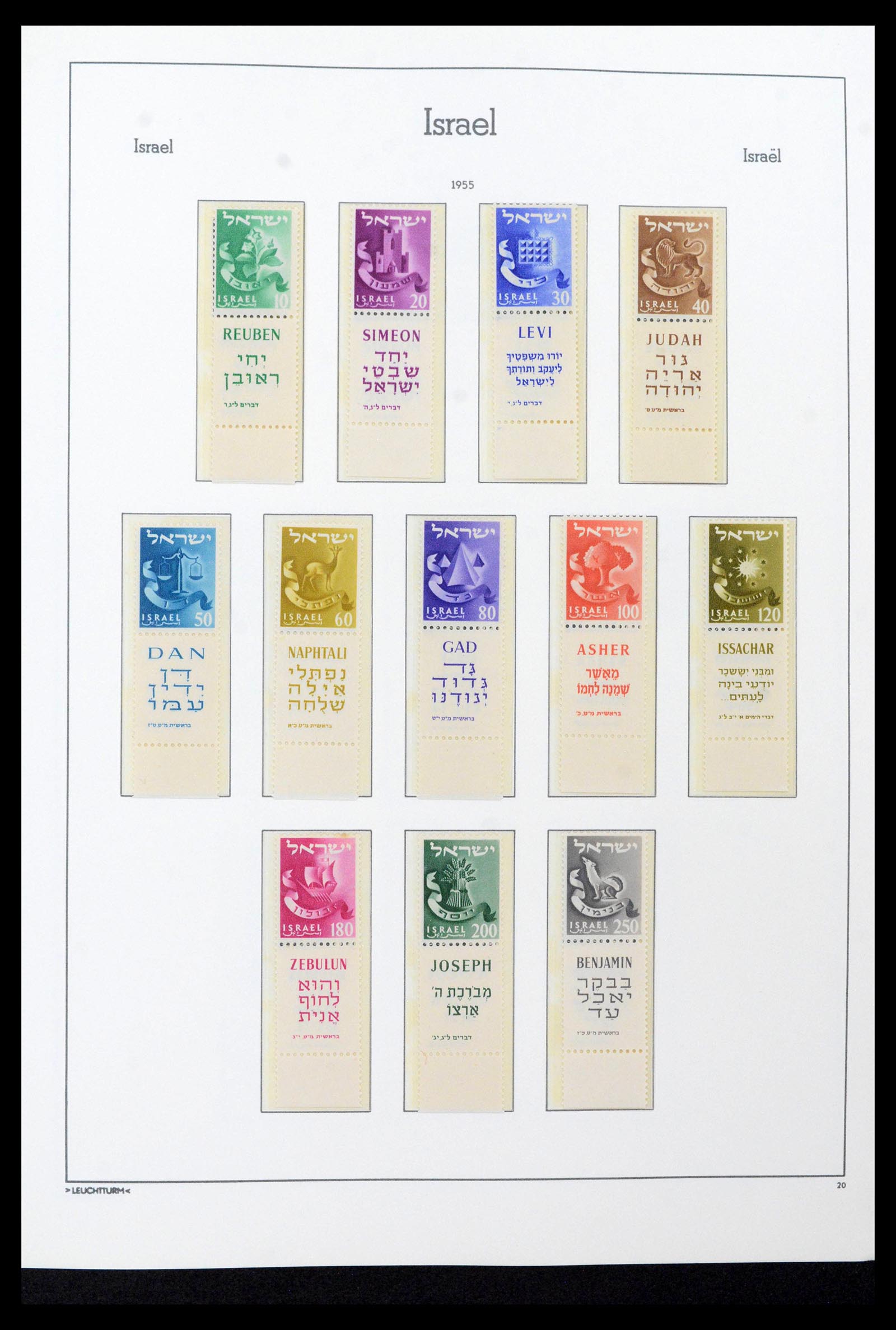 39219 0029 - Postzegelverzameling 39219 Israël 1948-2002.