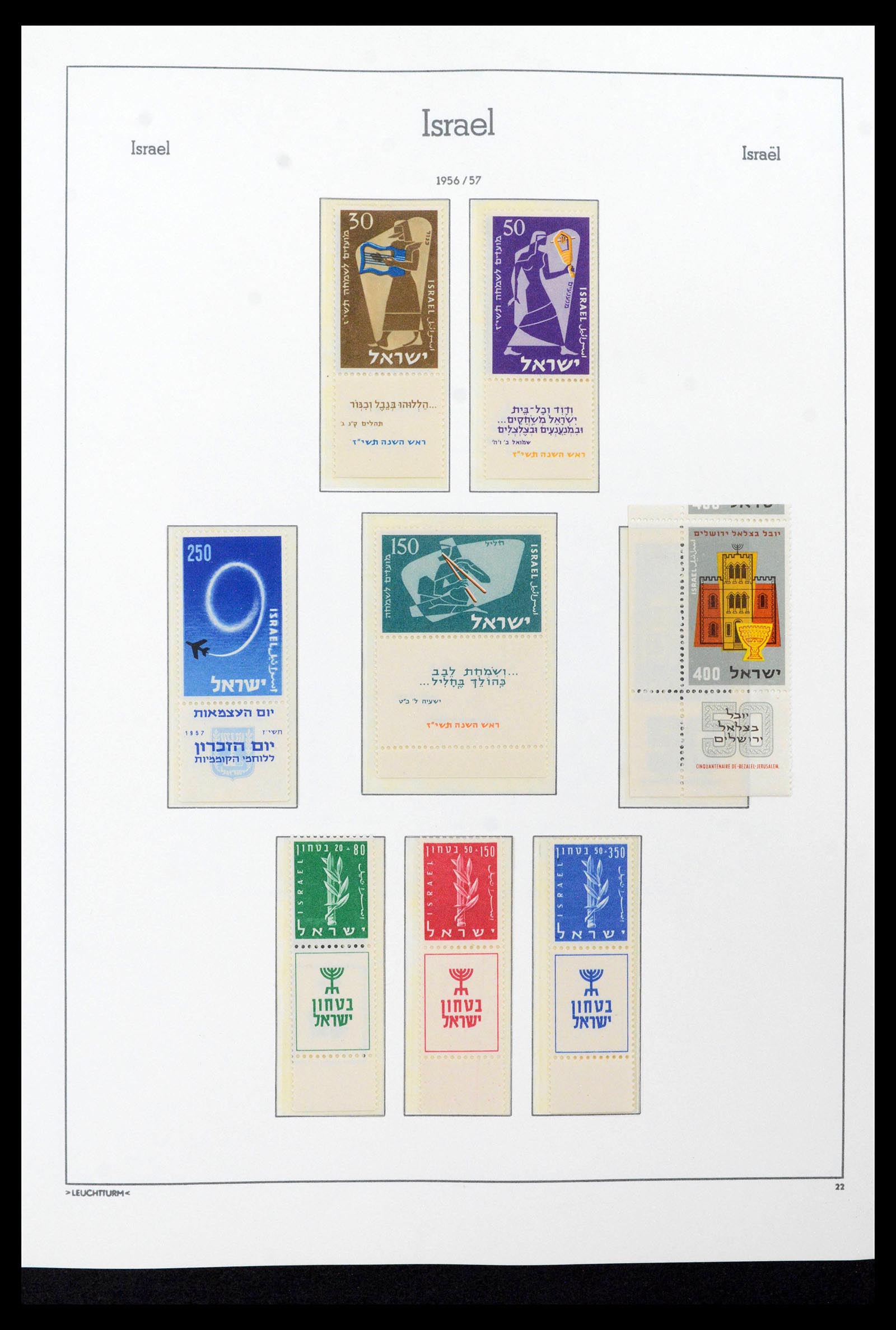 39219 0031 - Postzegelverzameling 39219 Israël 1948-2002.