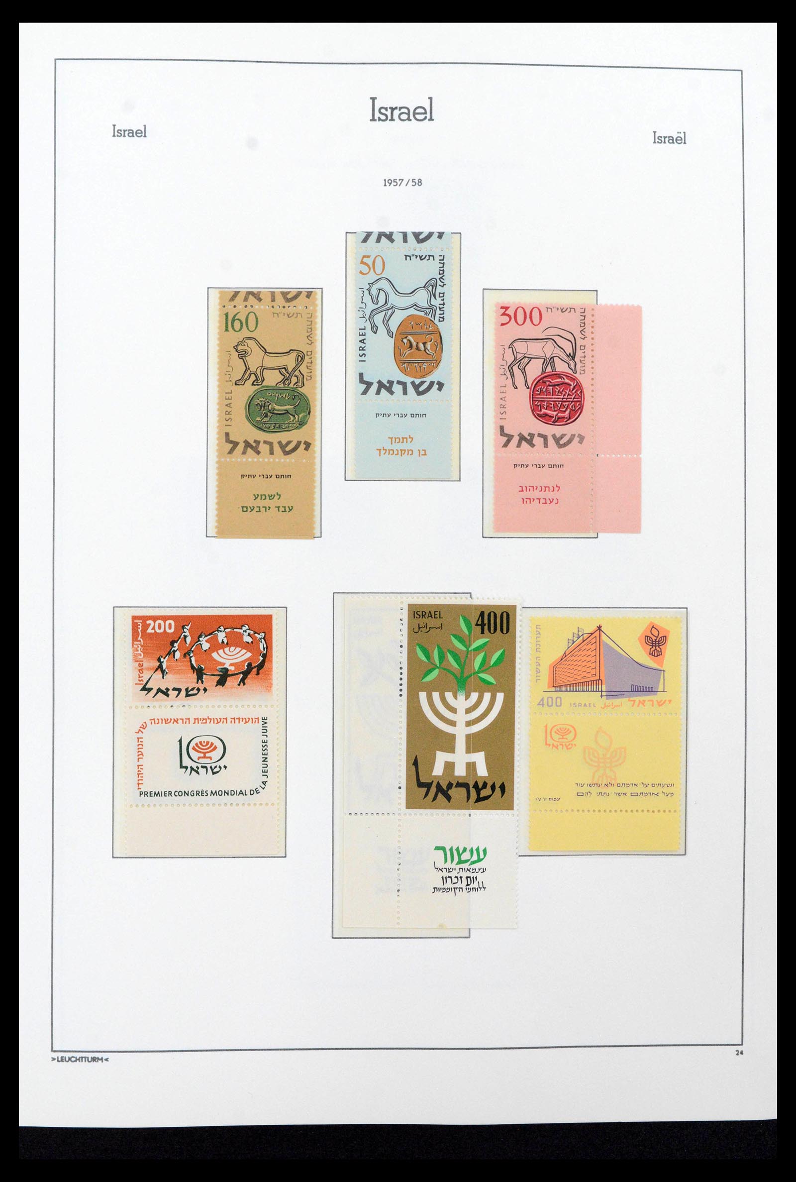 39219 0033 - Postzegelverzameling 39219 Israël 1948-2002.
