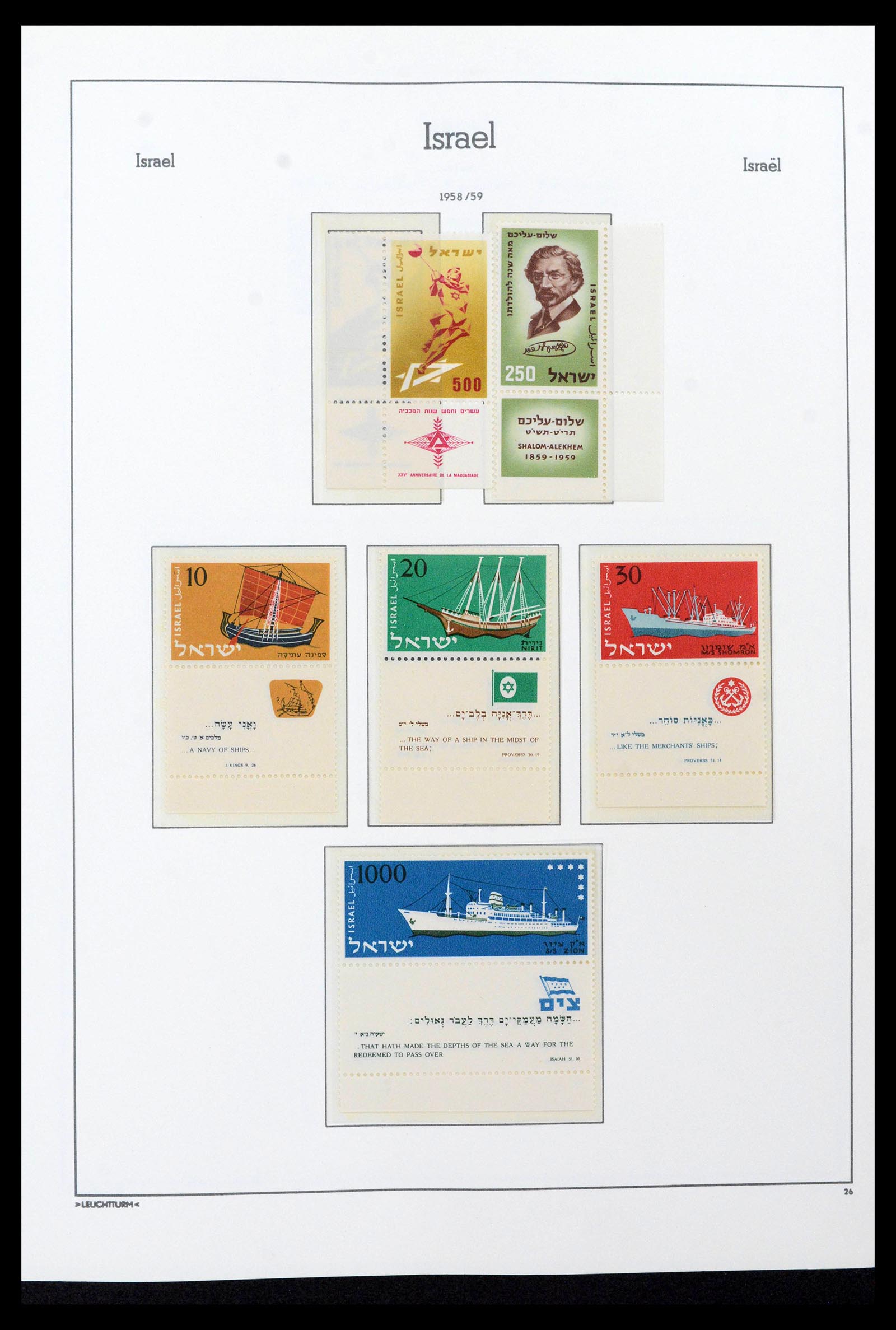 39219 0035 - Stamp collection 39219 Israel 1948-2002.