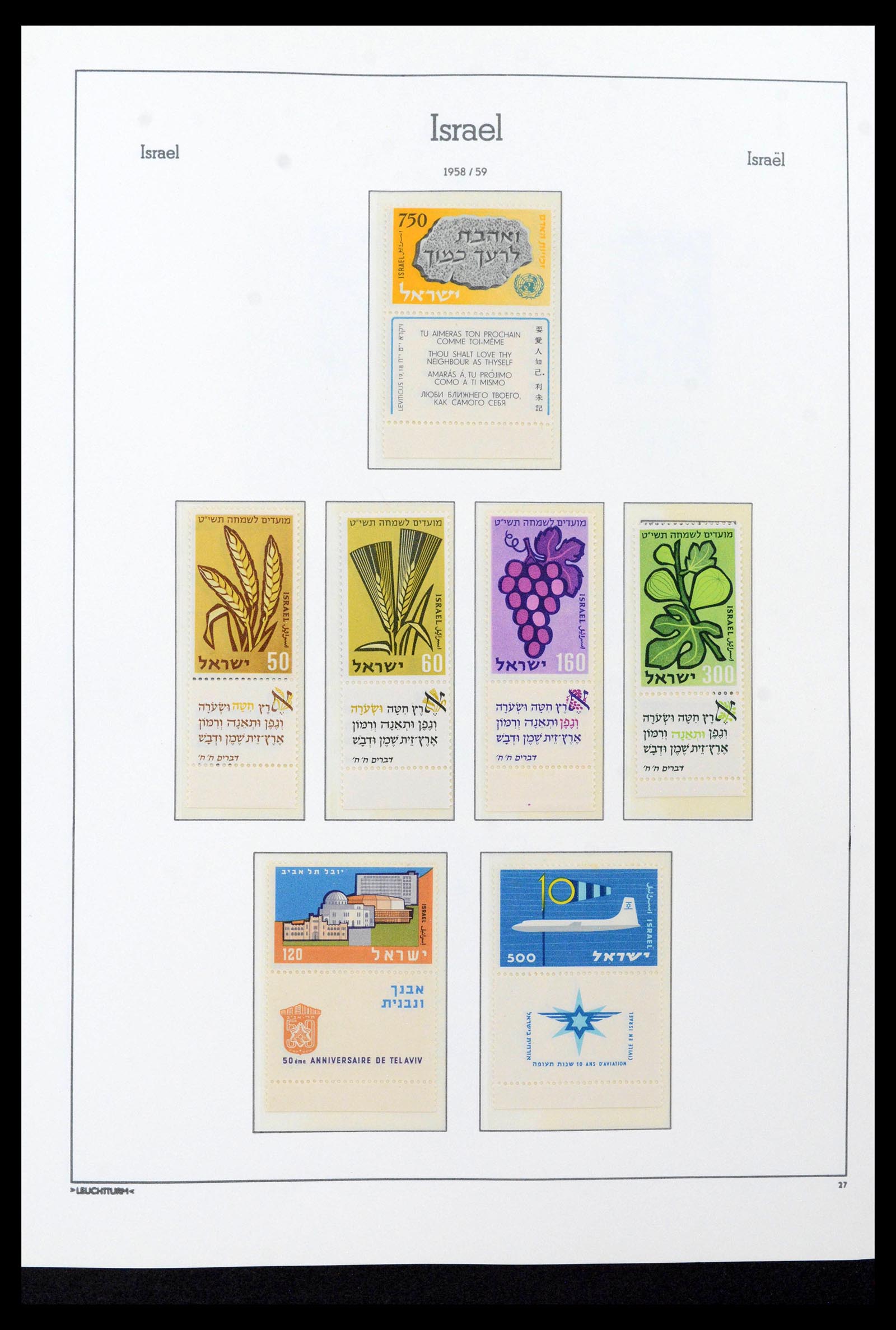 39219 0036 - Postzegelverzameling 39219 Israël 1948-2002.