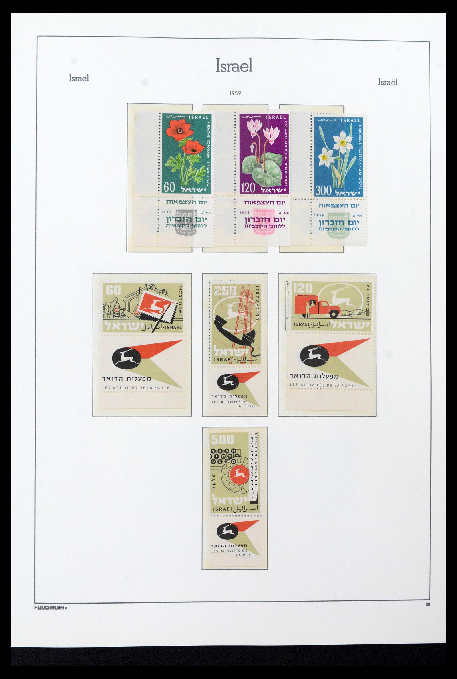 39219 0037 - Postzegelverzameling 39219 Israël 1948-2002.
