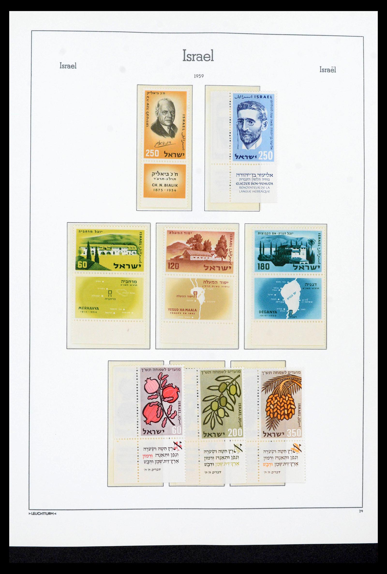 39219 0038 - Postzegelverzameling 39219 Israël 1948-2002.