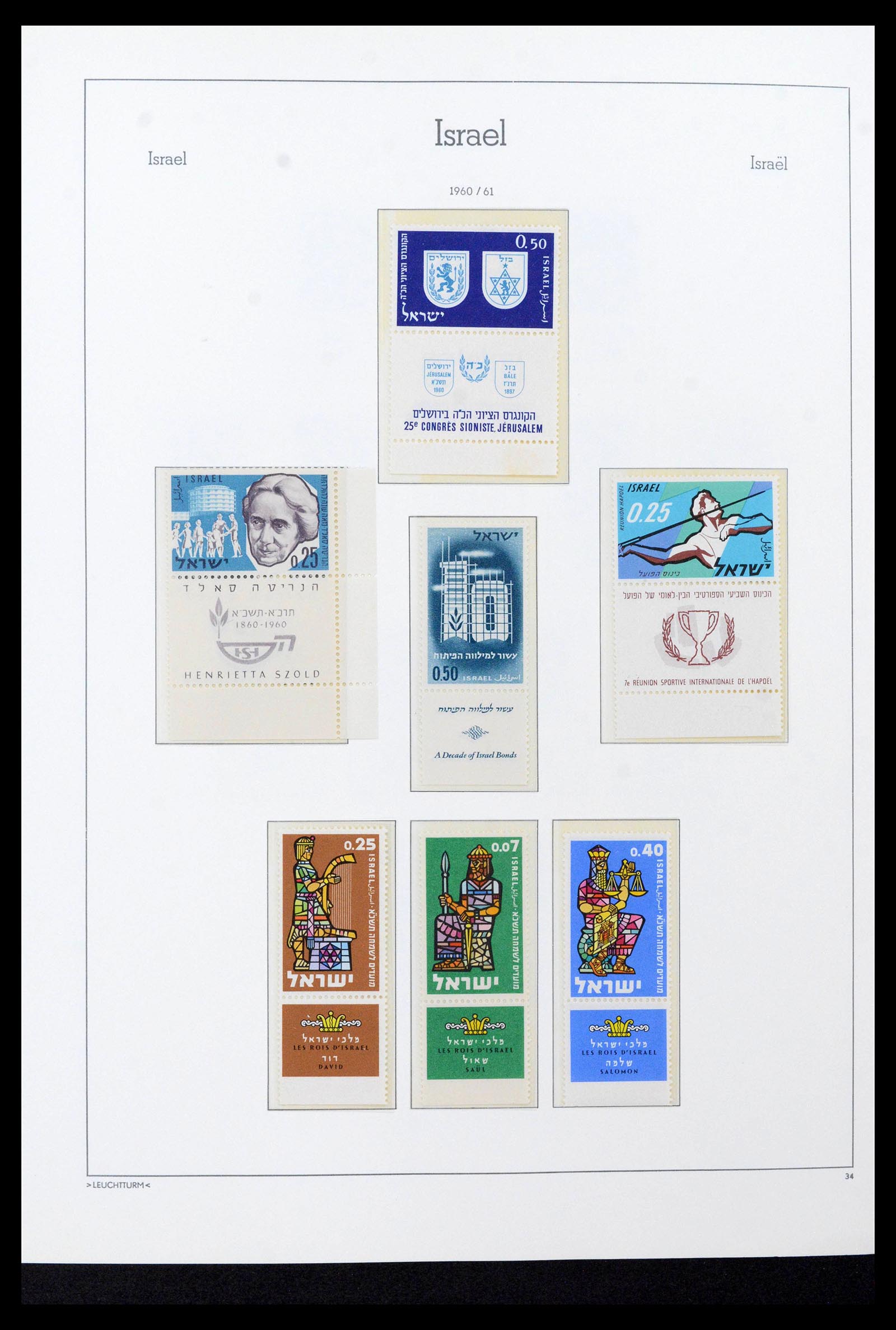 39219 0047 - Postzegelverzameling 39219 Israël 1948-2002.
