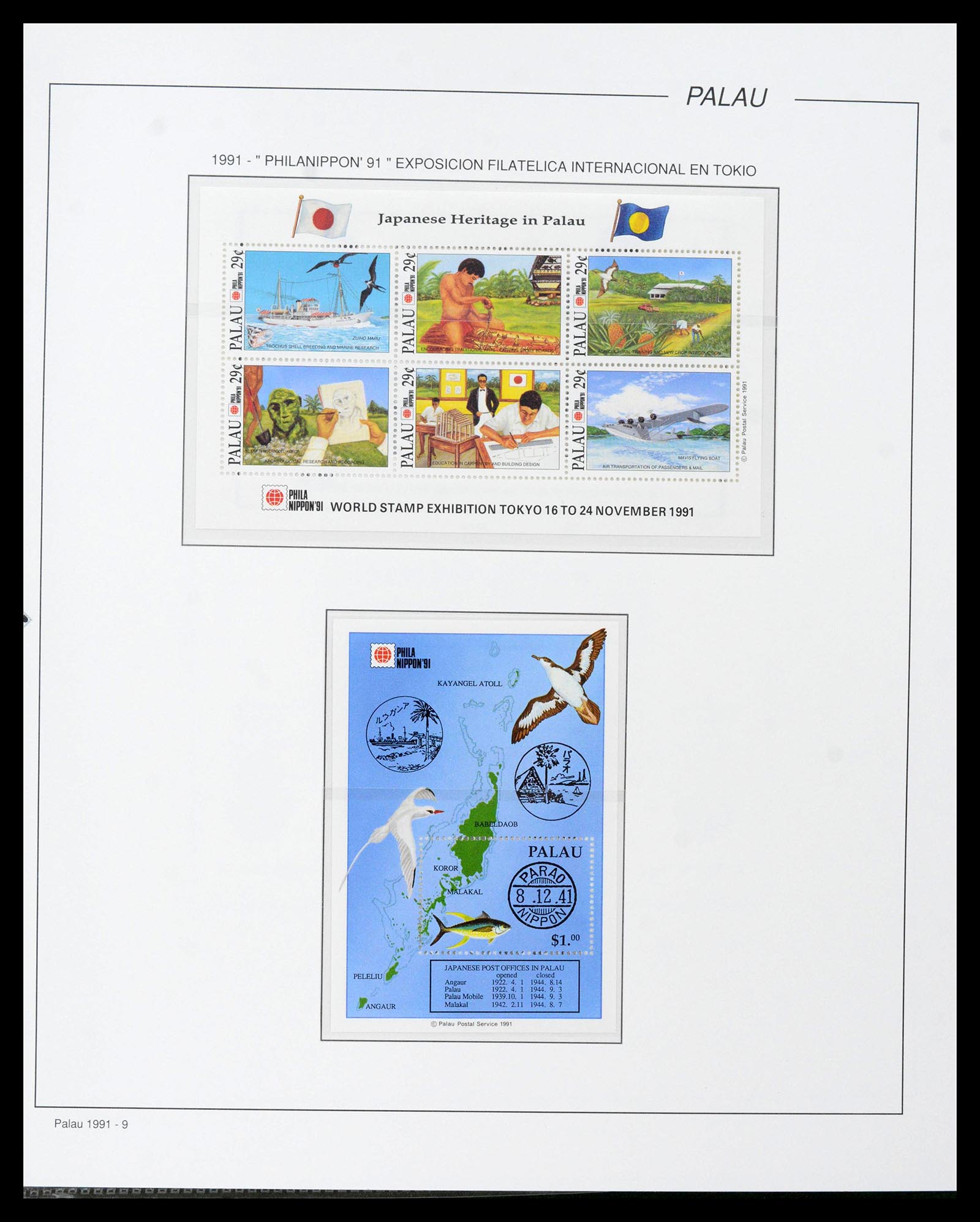 39222 0048 - Stamp collection 39222 Palau, Micronesia and Marshall islands 1980-1995.