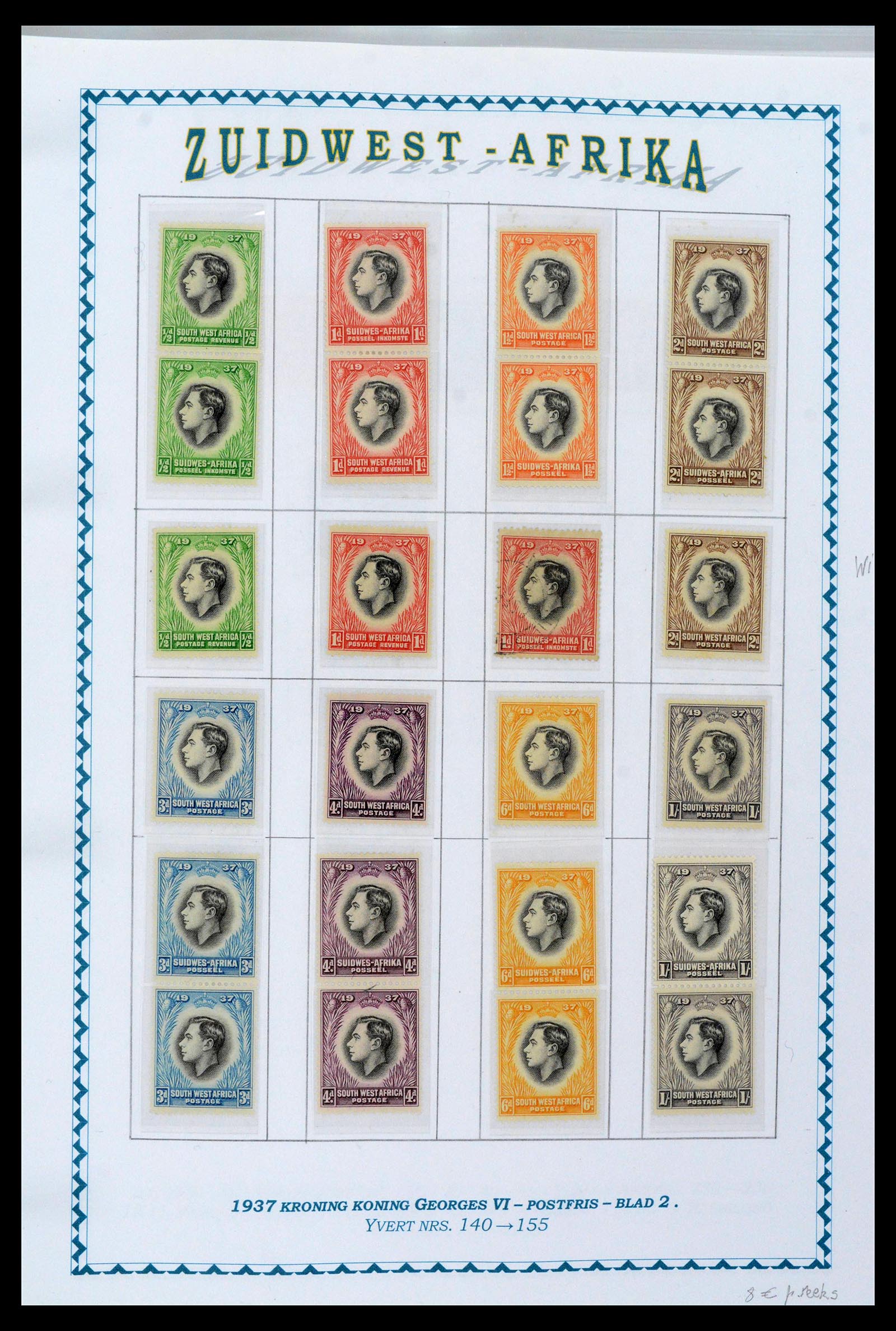 39226 0039 - Postzegelverzameling 39226 Zuid Afrika en Staten 1853-2000.
