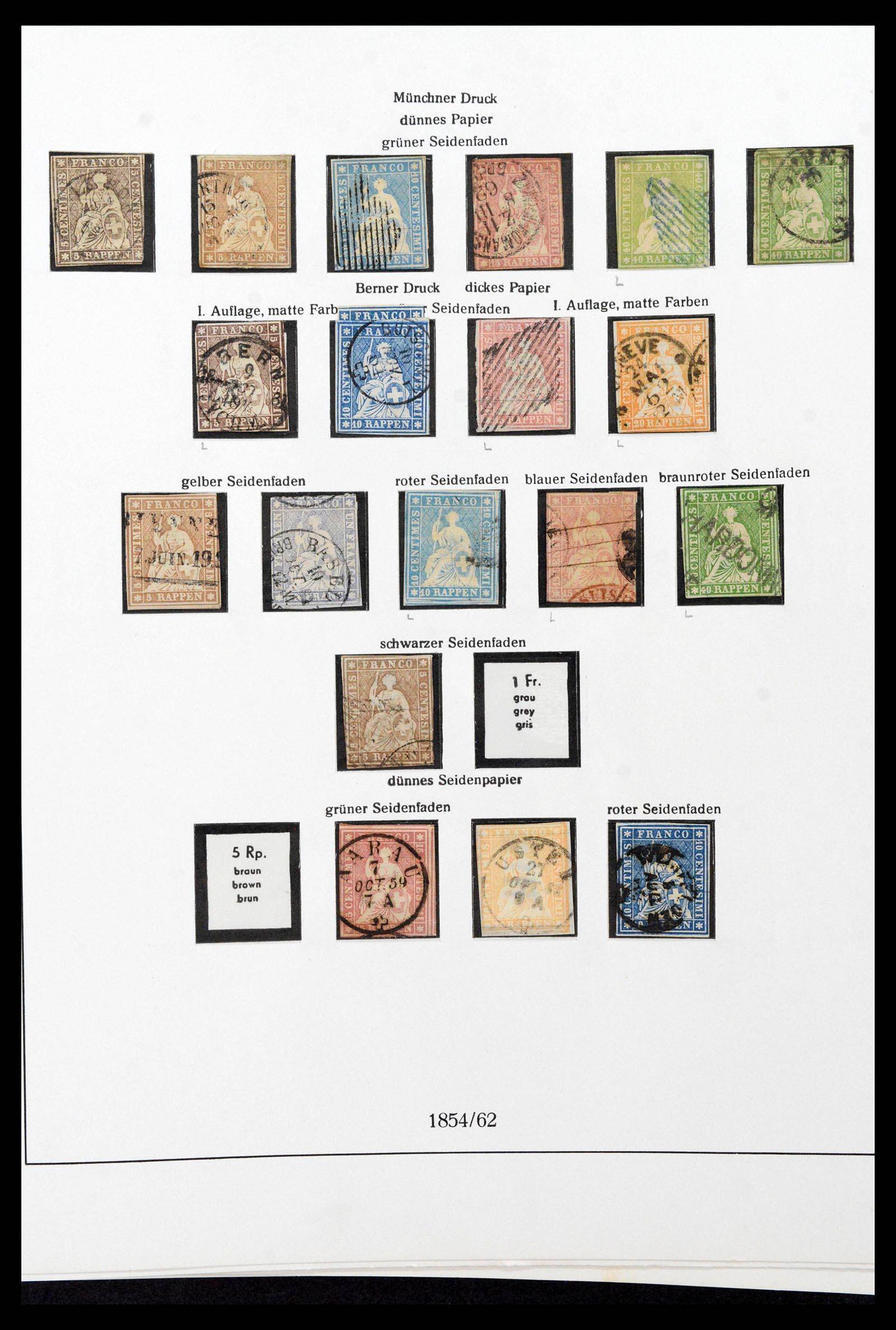 39235 0005 - Stamp collection 39235 Switzerland 1843-1960.