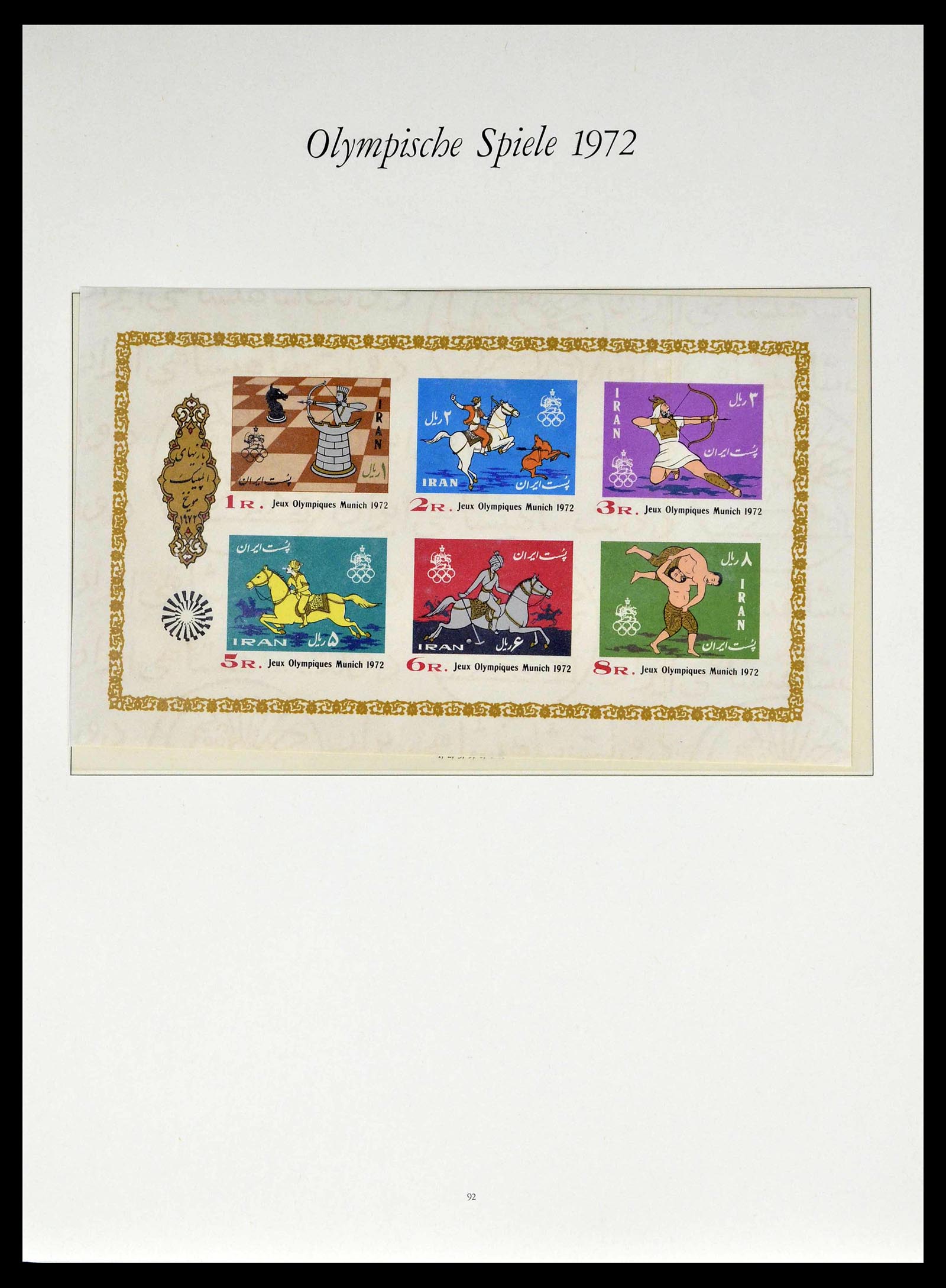 39237 0036 - Stamp collection 39237 Olympics 1972.