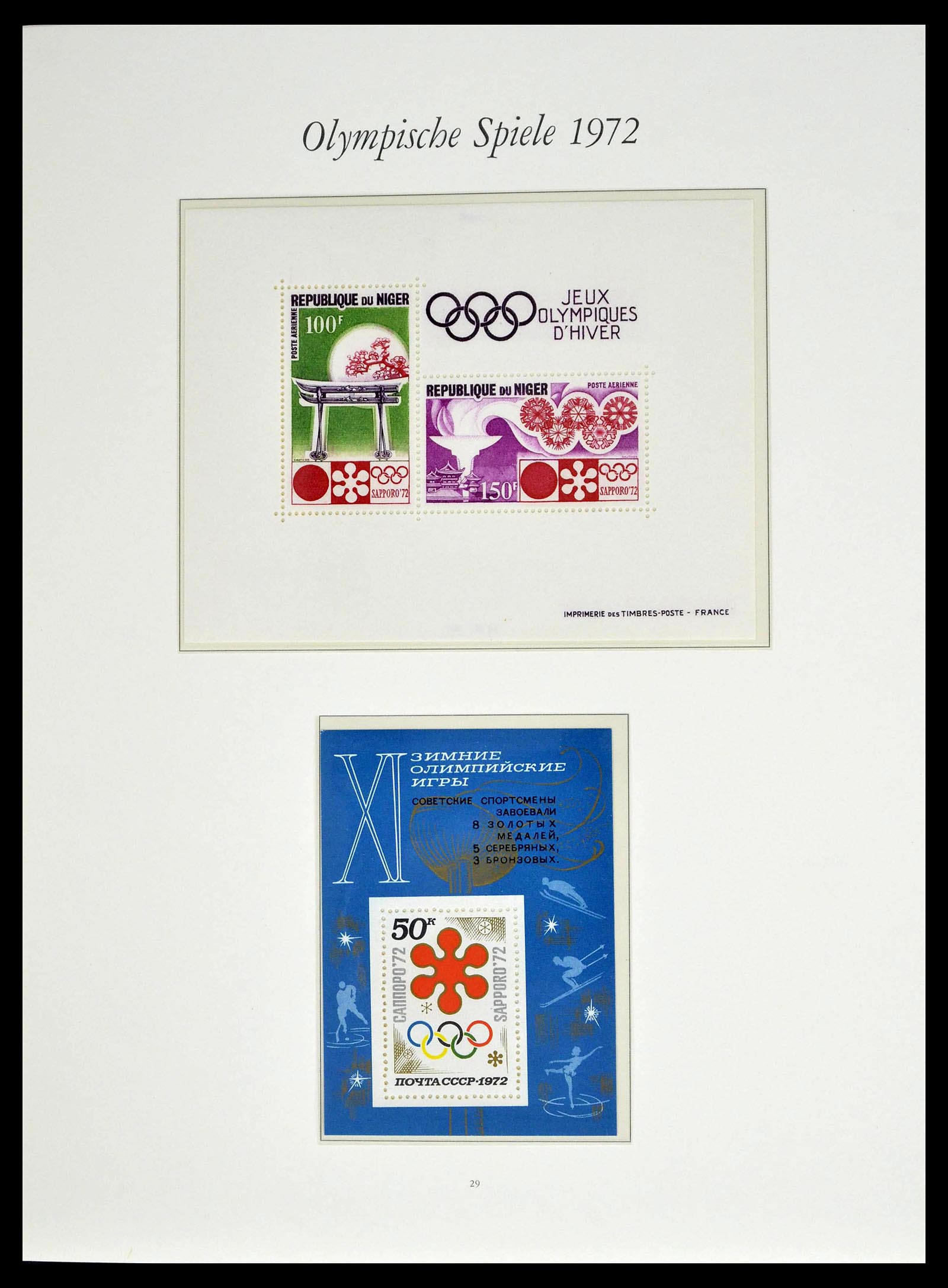 39237 0088 - Stamp collection 39237 Olympics 1972.