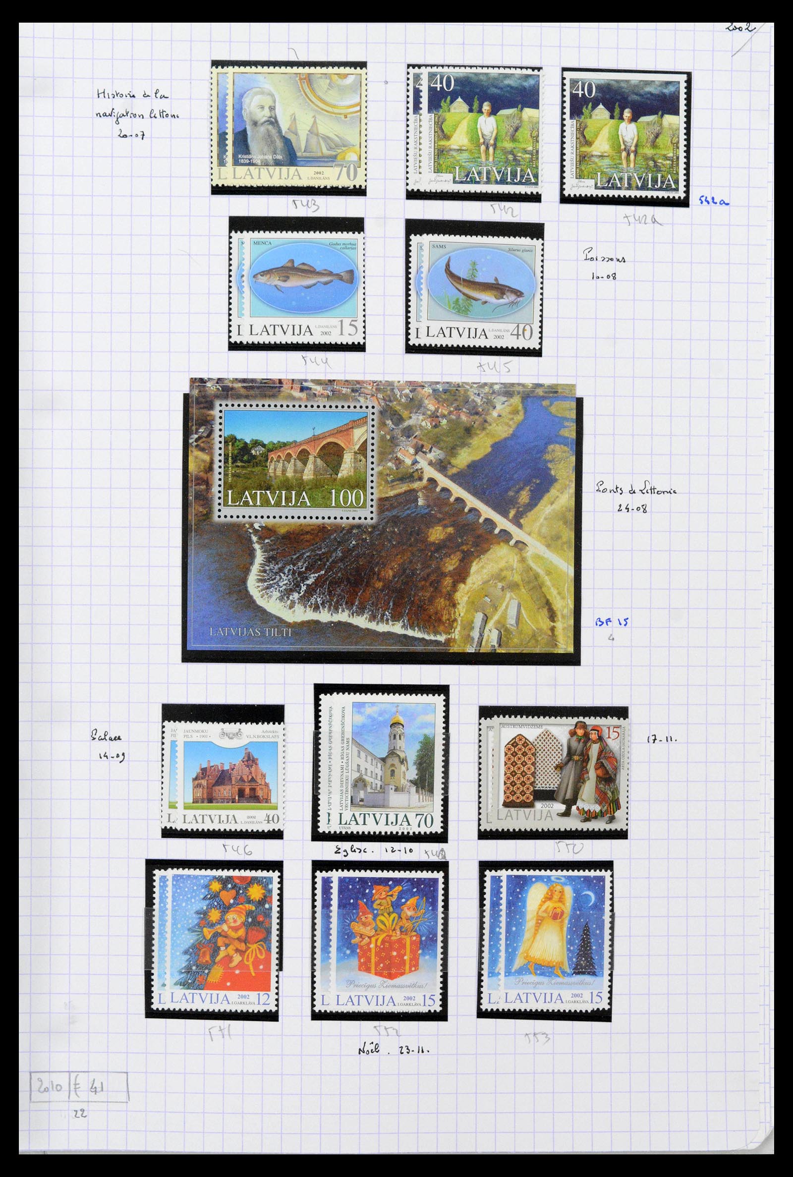 39238 0055 - Postzegelverzameling 39238 Letland 1919-2008.