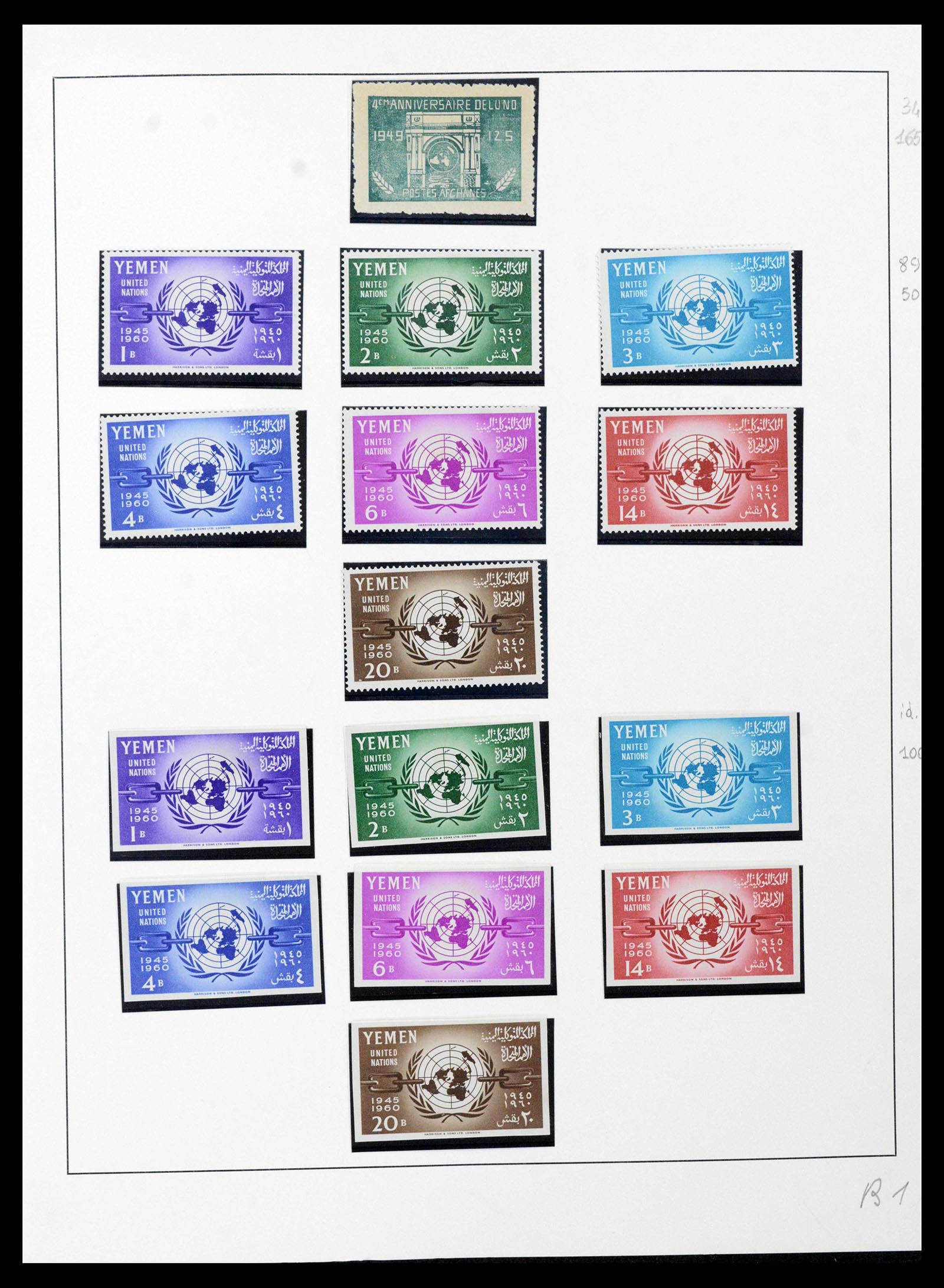39241 0012 - Stamp collection 39241 Thematic collection Peace 1950-1980.
