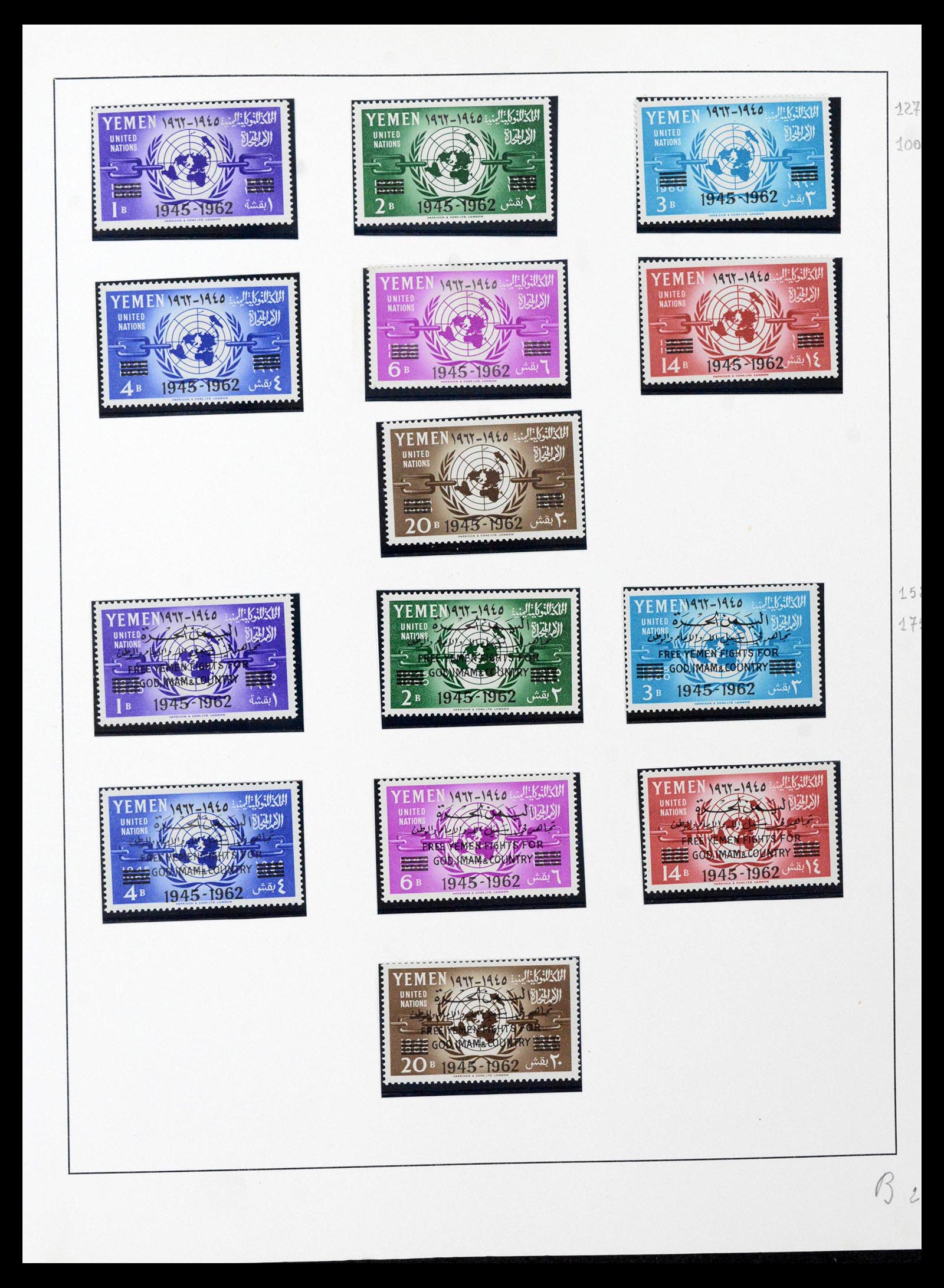 39241 0013 - Postzegelverzameling 39241 Motief Vrede 1950-1980.