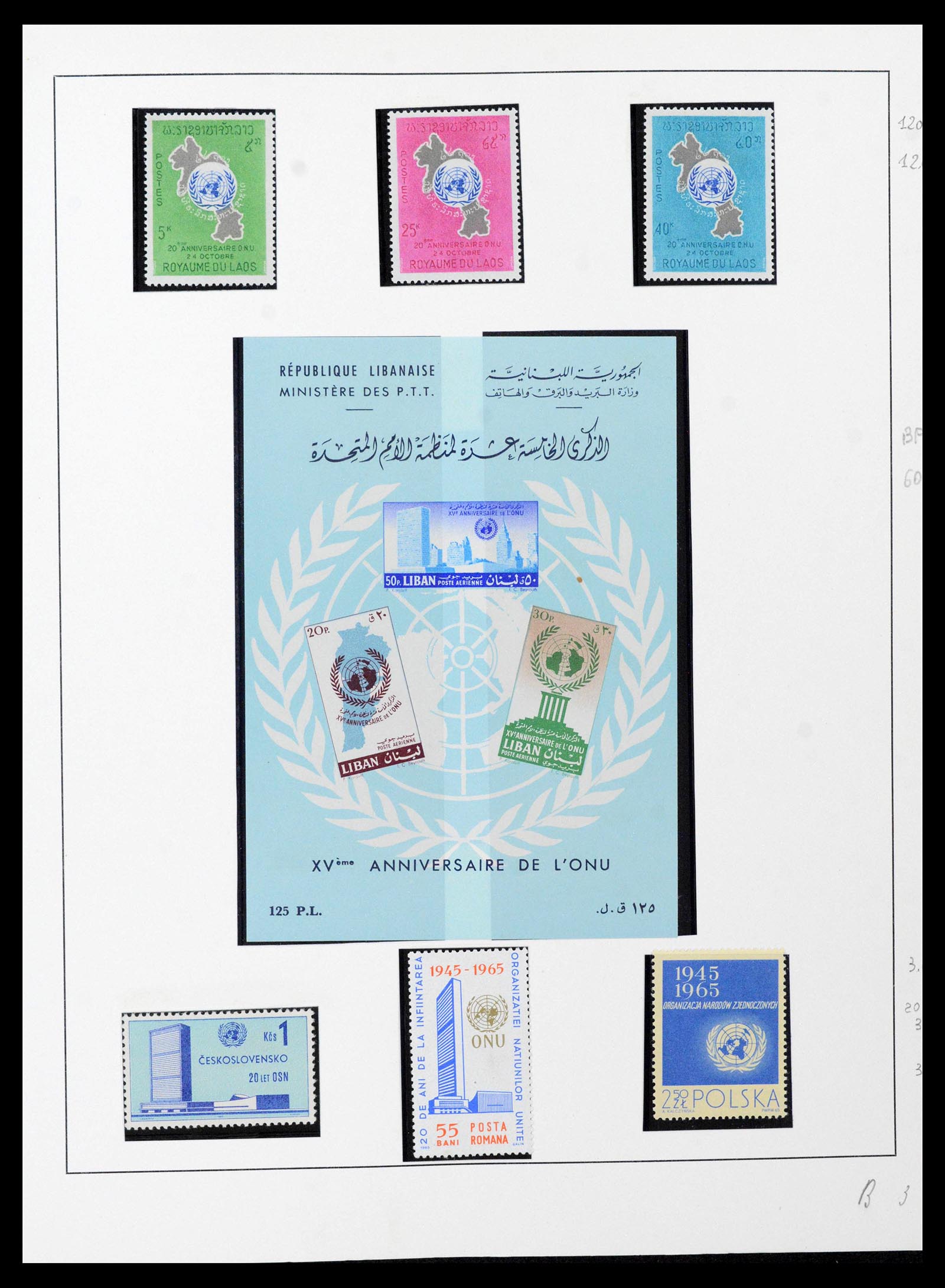 39241 0014 - Postzegelverzameling 39241 Motief Vrede 1950-1980.